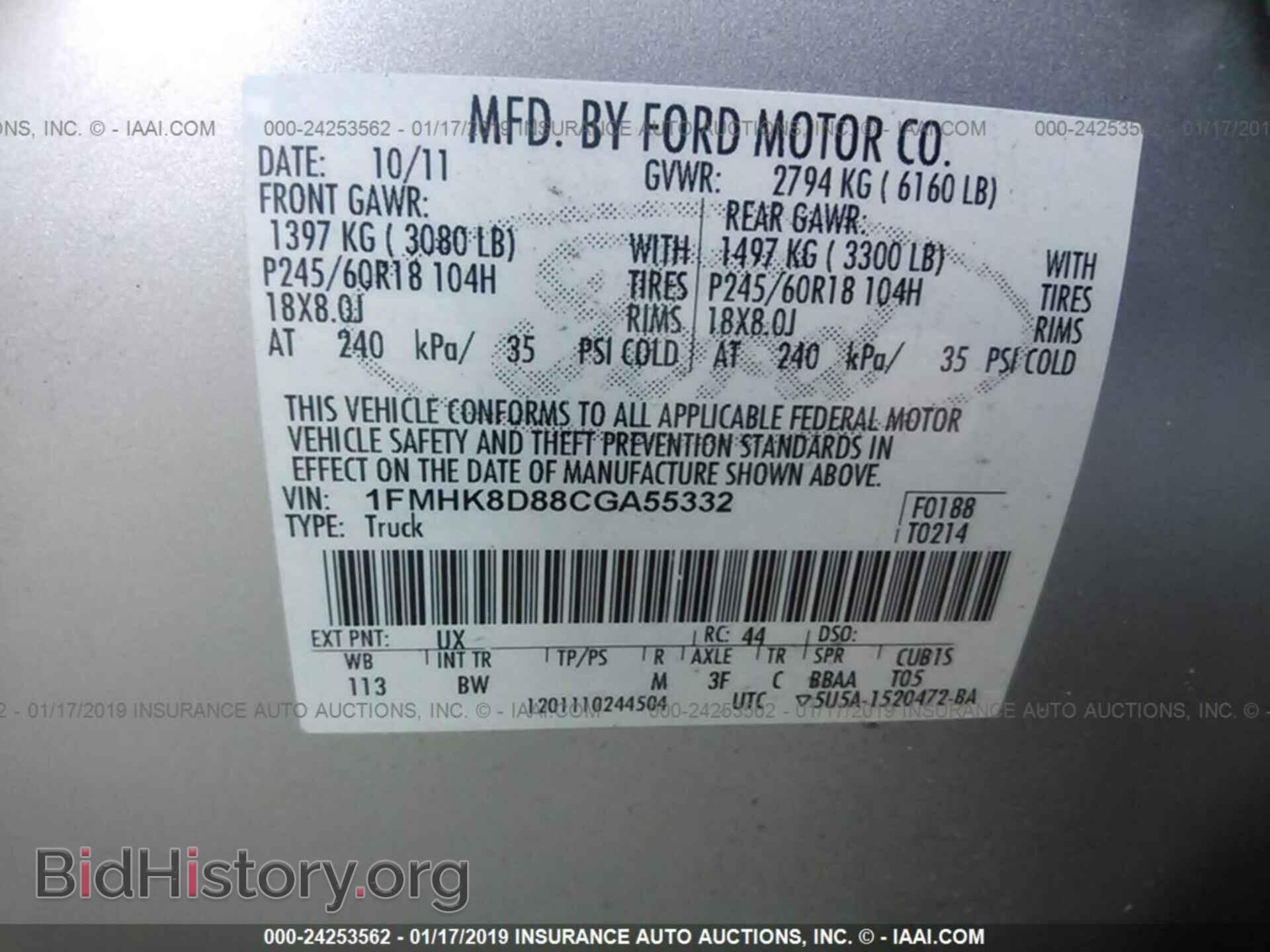 2012 FORD EXPLORER - VIN: 1FMHK8D88CGA55332 - Photo 9