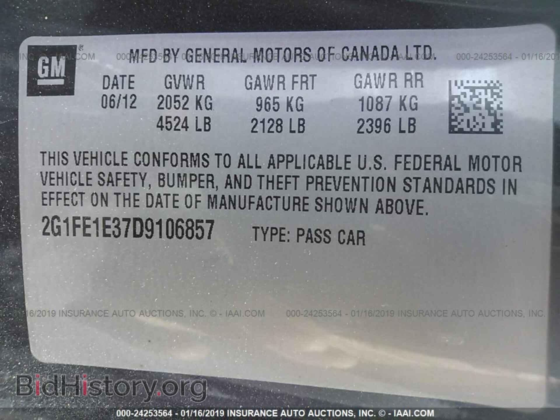 2013 CHEVROLET CAMARO - VIN: 2G1FE1E37D9106857 - Фото 9
