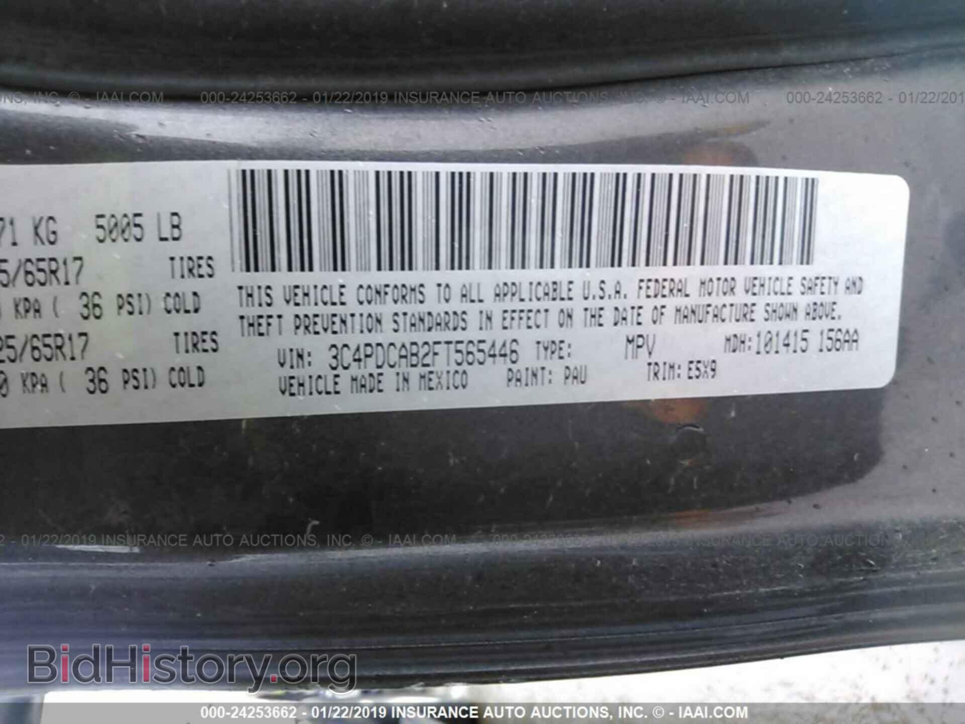 2015 DODGE JOURNEY - VIN: 3C4PDCAB2FT565446 - Фото 9
