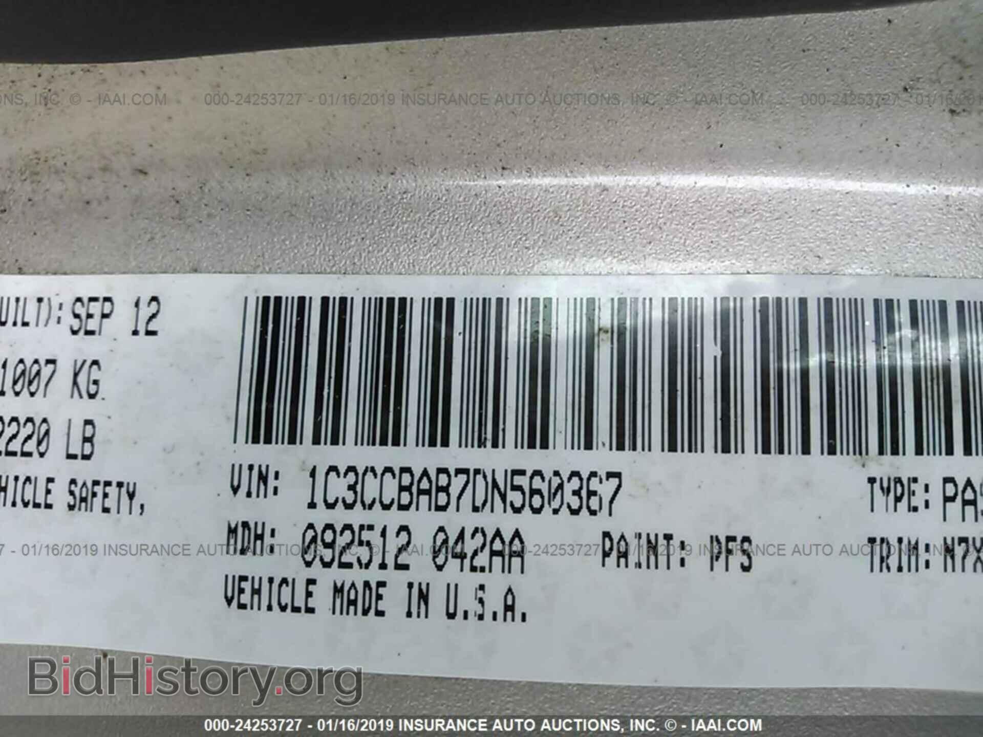 2013 CHRYSLER 200 - VIN: 1C3CCBAB7DN560367 - Фото 9