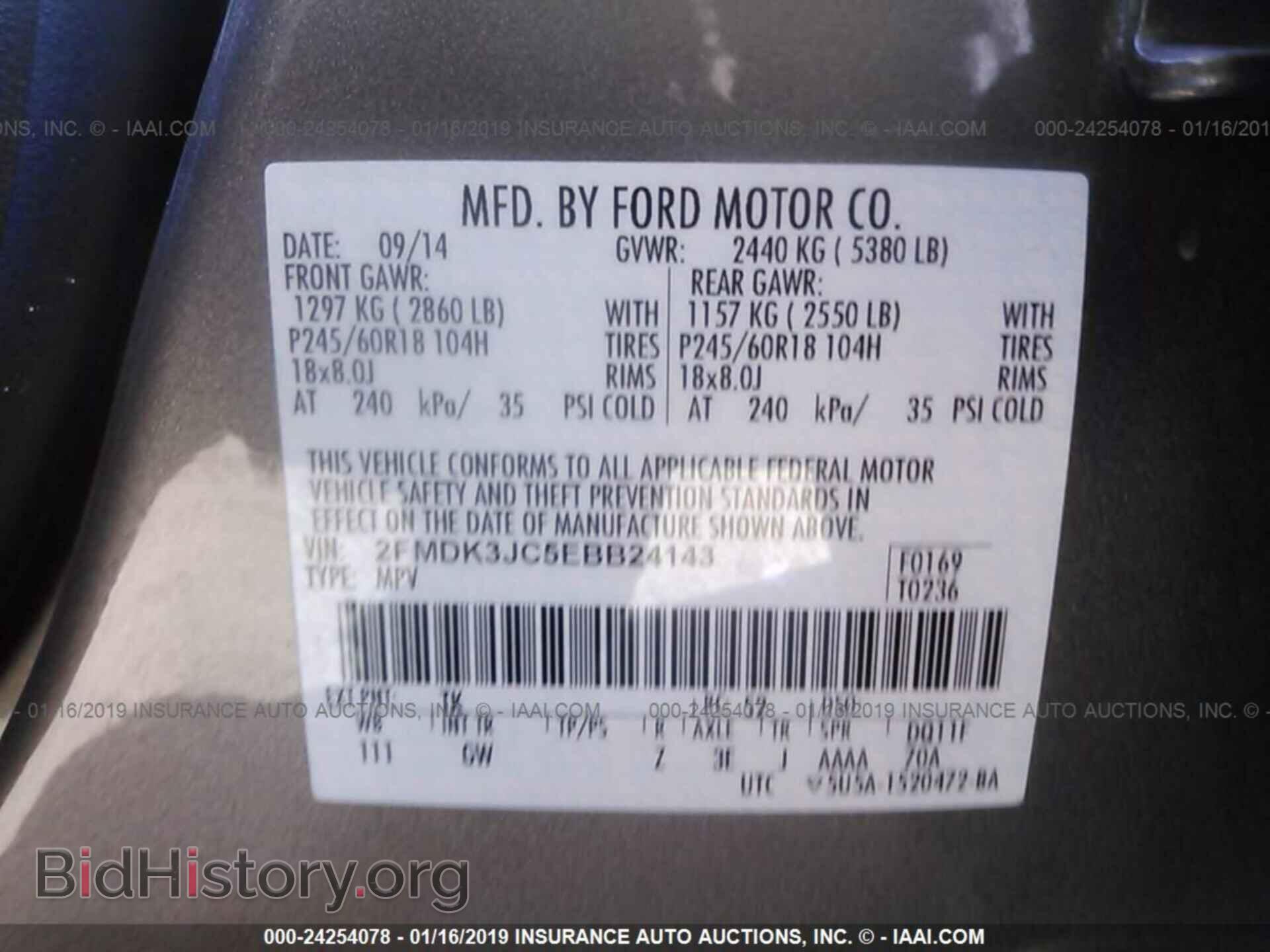 2014 FORD EDGE - VIN: 2FMDK3JC5EBB24143 - Фото 9