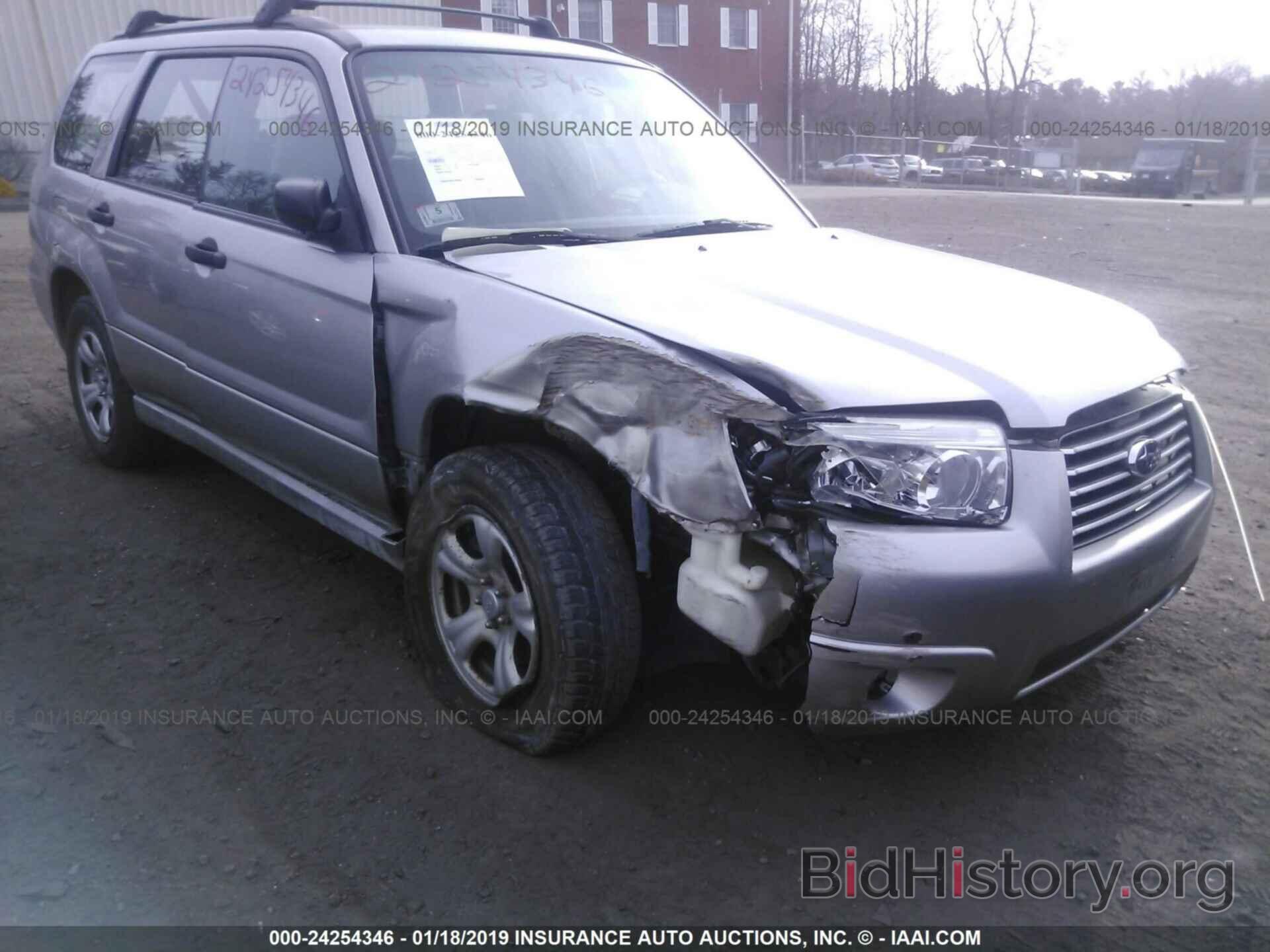 Photo JF1SG63637H709398 - SUBARU FORESTER 2007