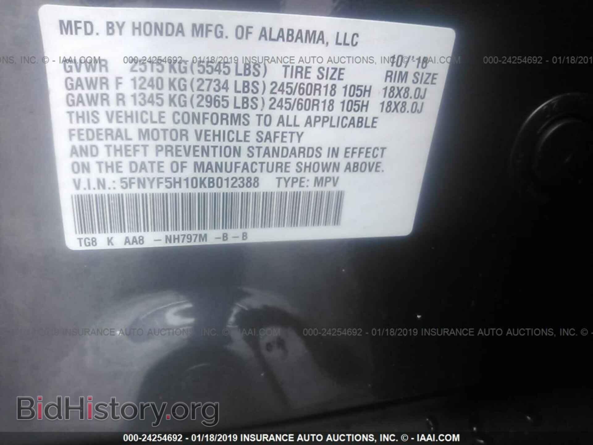 2019 HONDA PILOT - VIN: 5FNYF5H10KB012388 - Фото 9