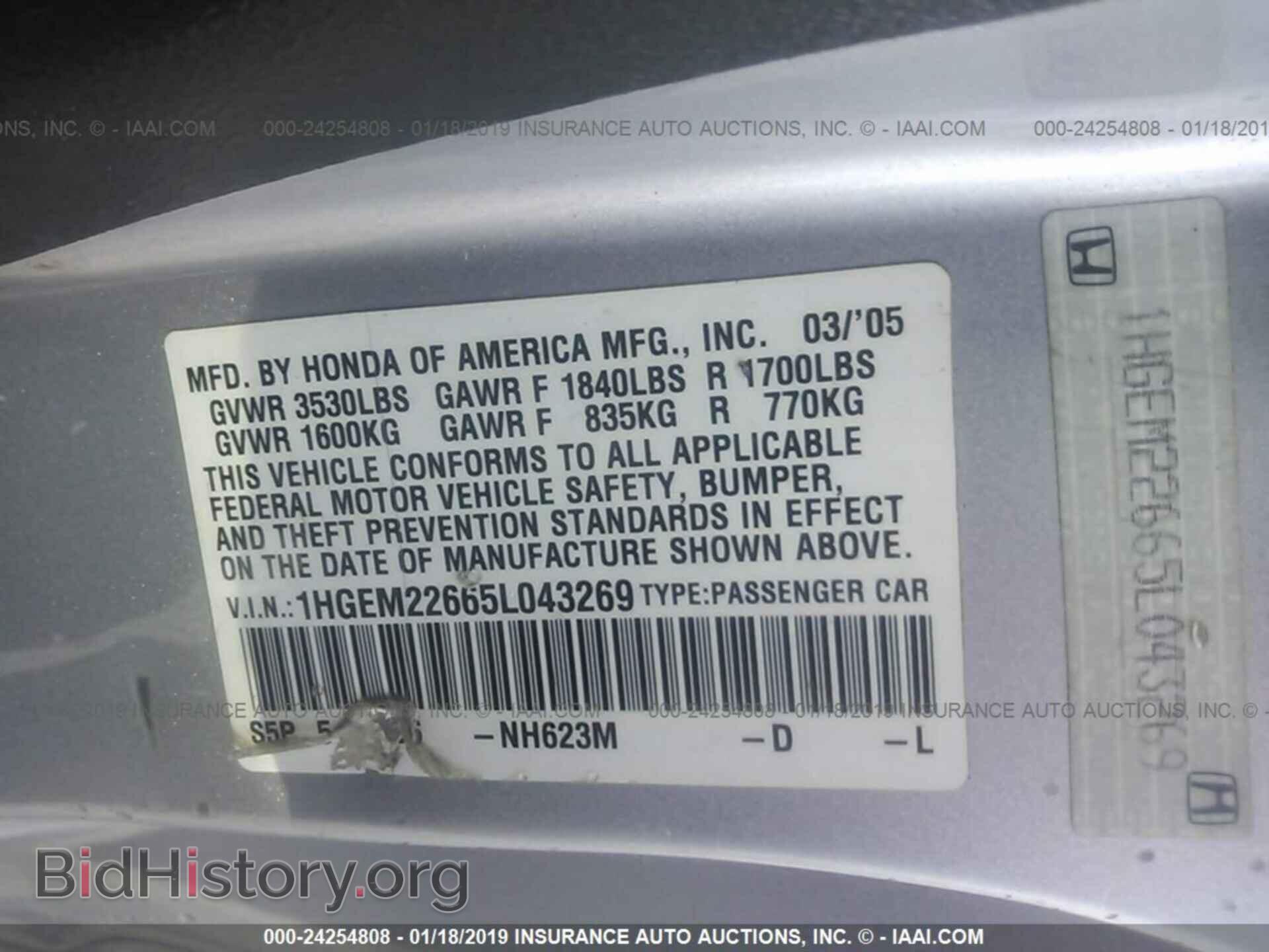 2005 HONDA CIVIC - VIN: 1HGEM22665L043269 - Фото 9