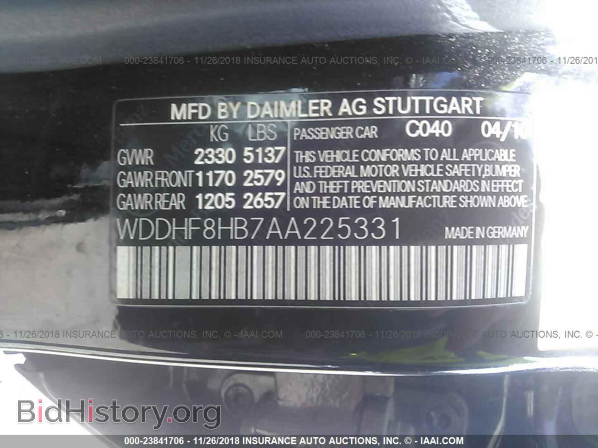 2010 MERCEDES-BENZ E - VIN: WDDHF8HB7AA225331 - Фото 9