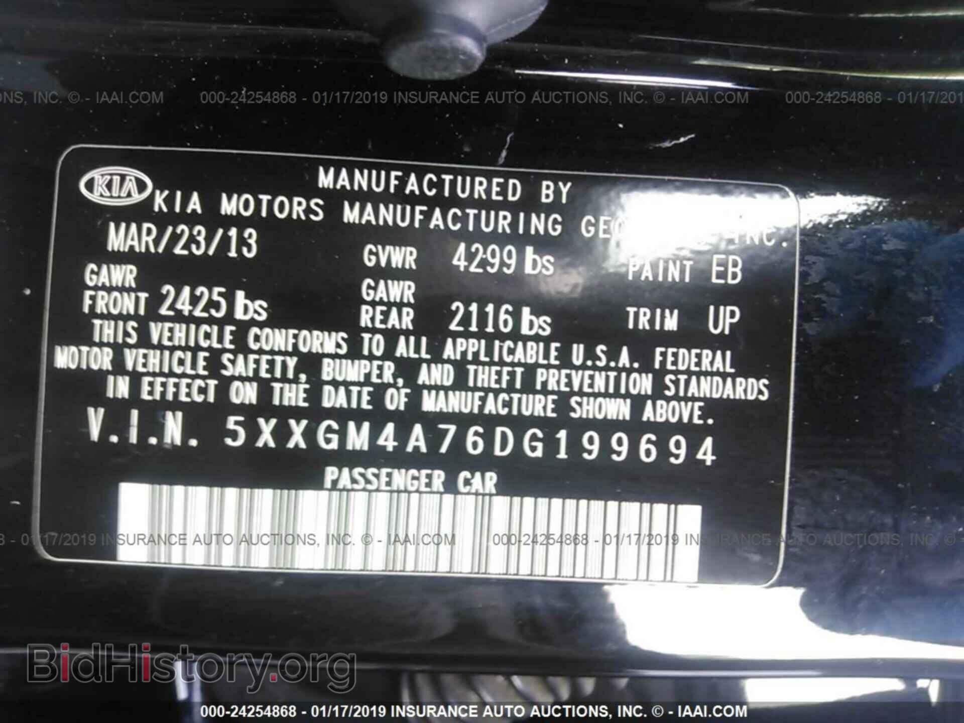 2013 KIA OPTIMA - VIN: 5XXGM4A76DG199694 - Фото 9