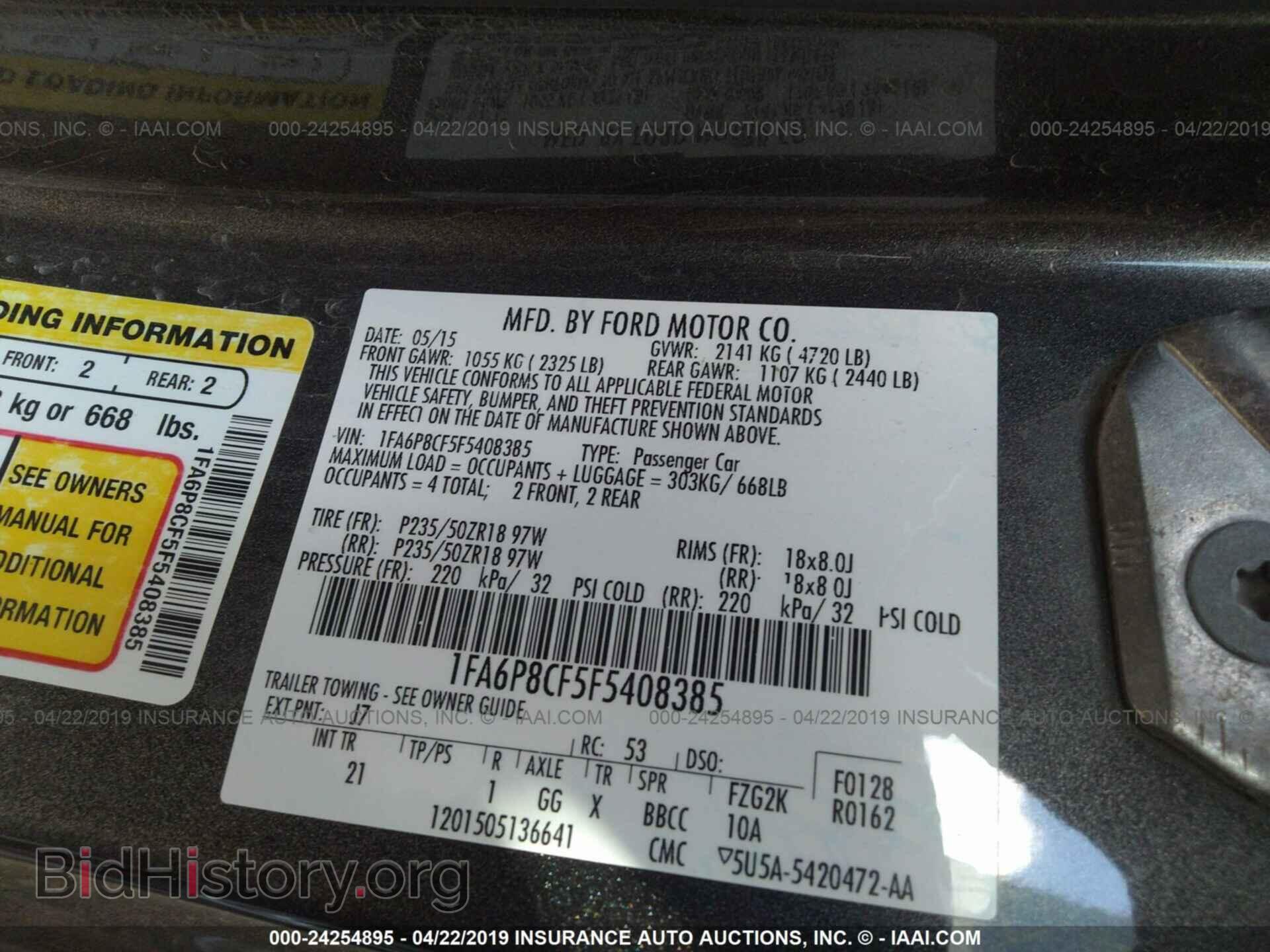 2015 FORD MUSTANG - VIN: 1FA6P8CF5F5408385 - Фото 9