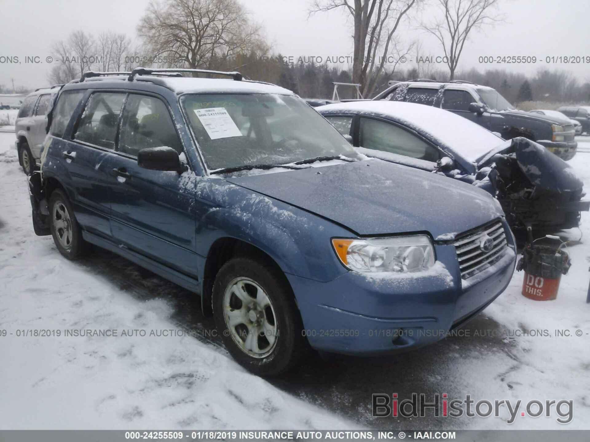 Photo JF1SG63607H732539 - SUBARU FORESTER 2007