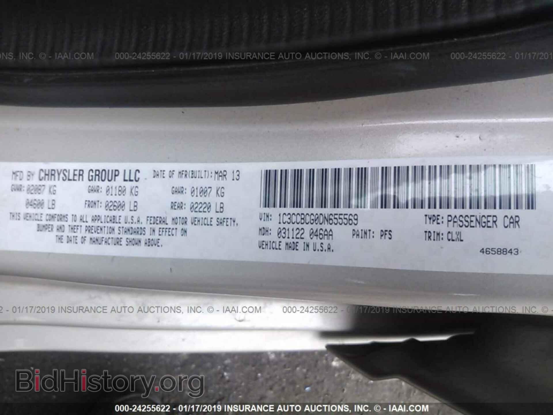 2013 CHRYSLER 200 - VIN: 1C3CCBCG0DN655569 - Фото 9