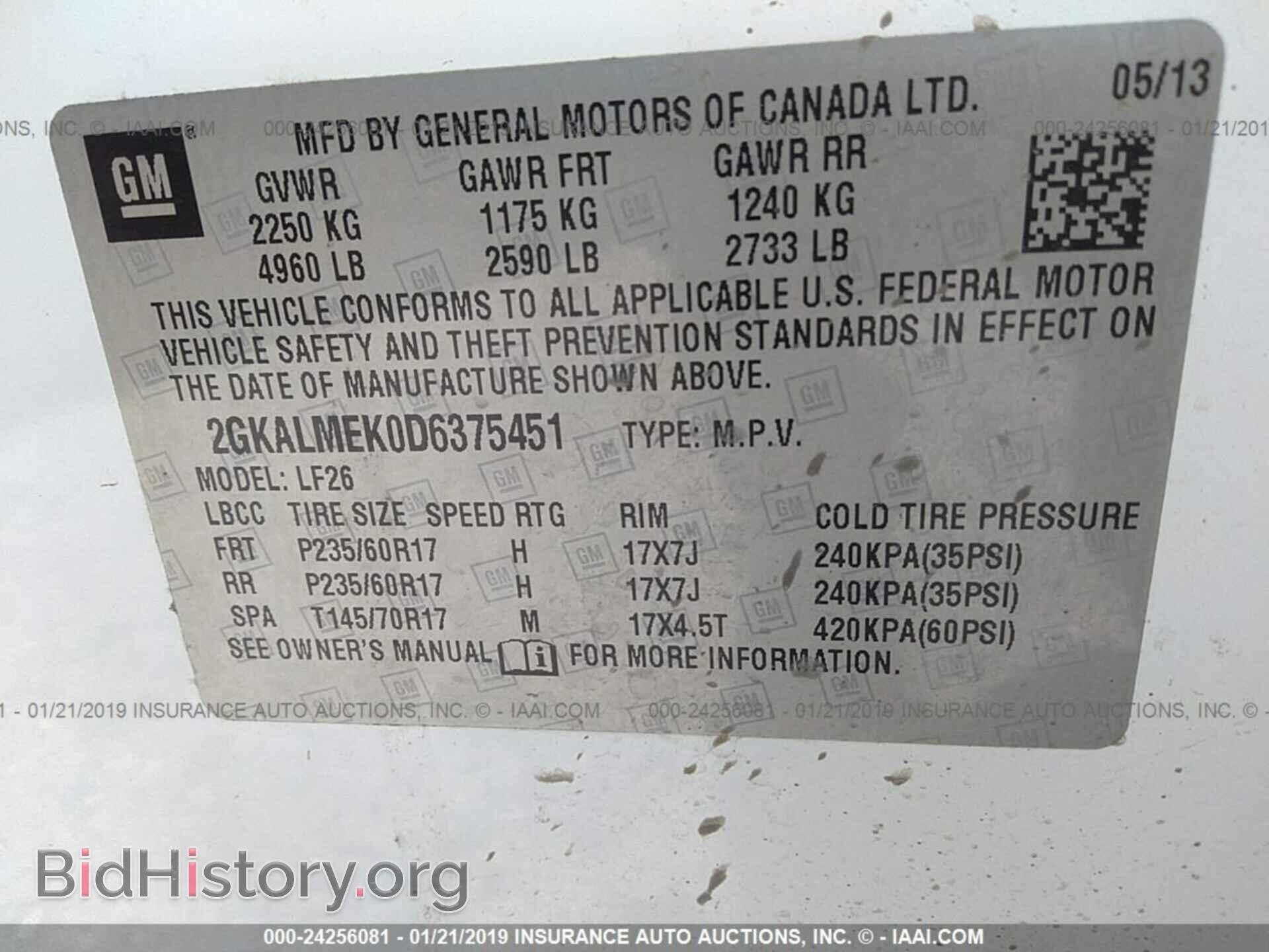 2013 GMC TERRAIN - VIN: 2GKALMEK0D6375451 - Фото 9