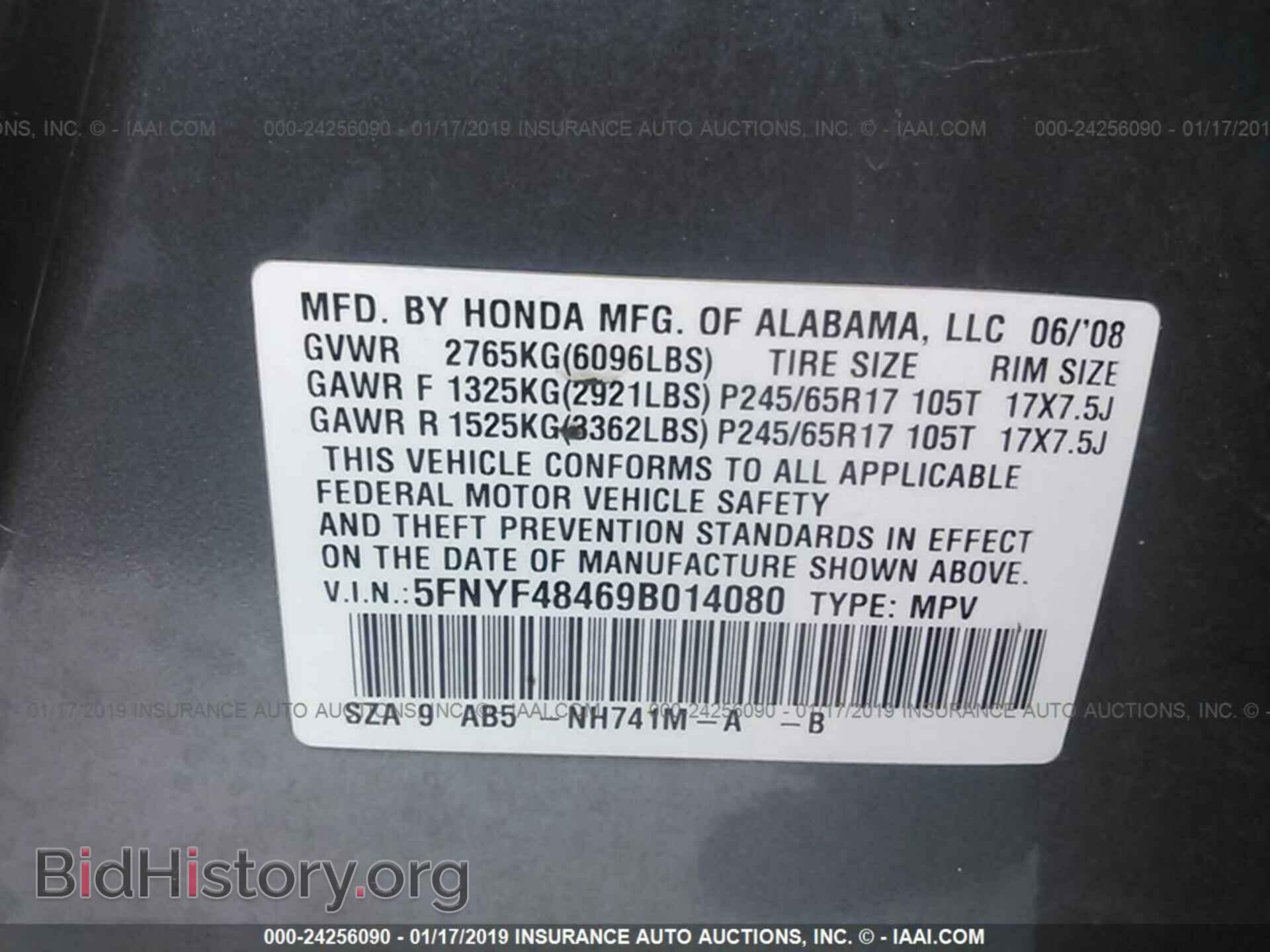 2009 HONDA PILOT - VIN: 5FNYF48469B014080 - Фото 9