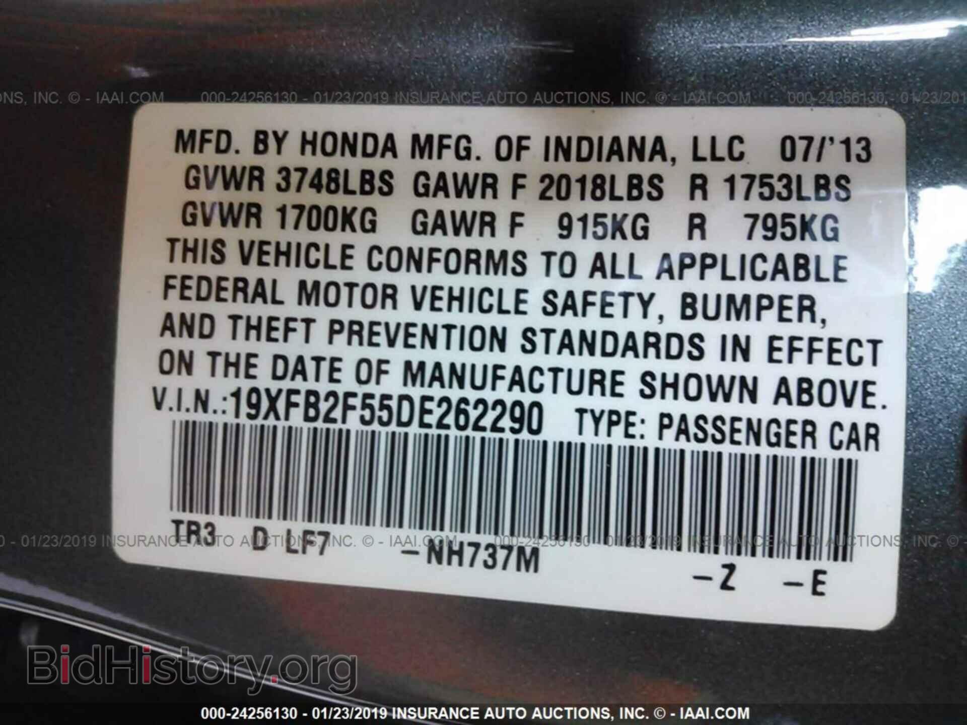 2013 HONDA CIVIC - VIN: 19XFB2F55DE262290 - Фото 9