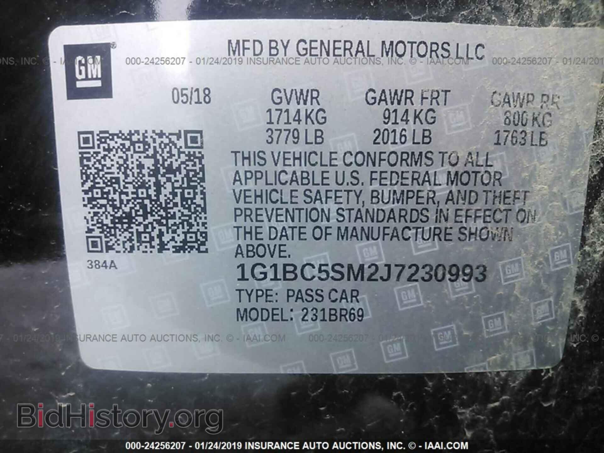 2003 TOYOTA COROLLA - VIN: 2T1BR32E73C001469 - Фото 9