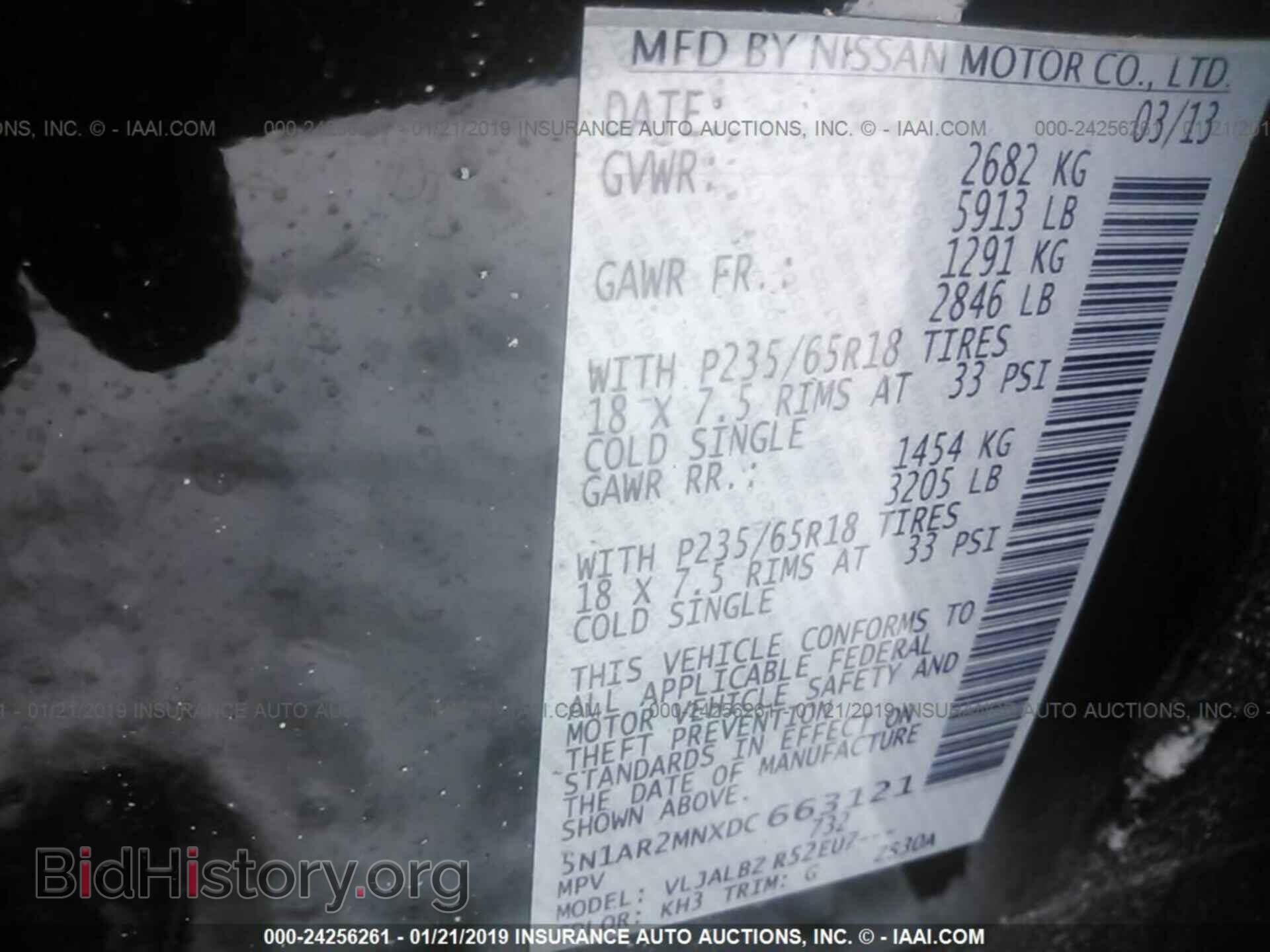 2013 NISSAN PATHFINDER - VIN: 5N1AR2MNXDC663121 - Фото 9
