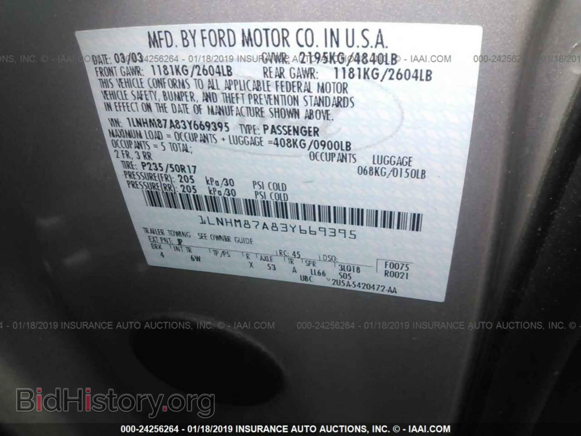2003 LINCOLN LS - VIN: 1LNHM87A83Y669395 - Фото 9