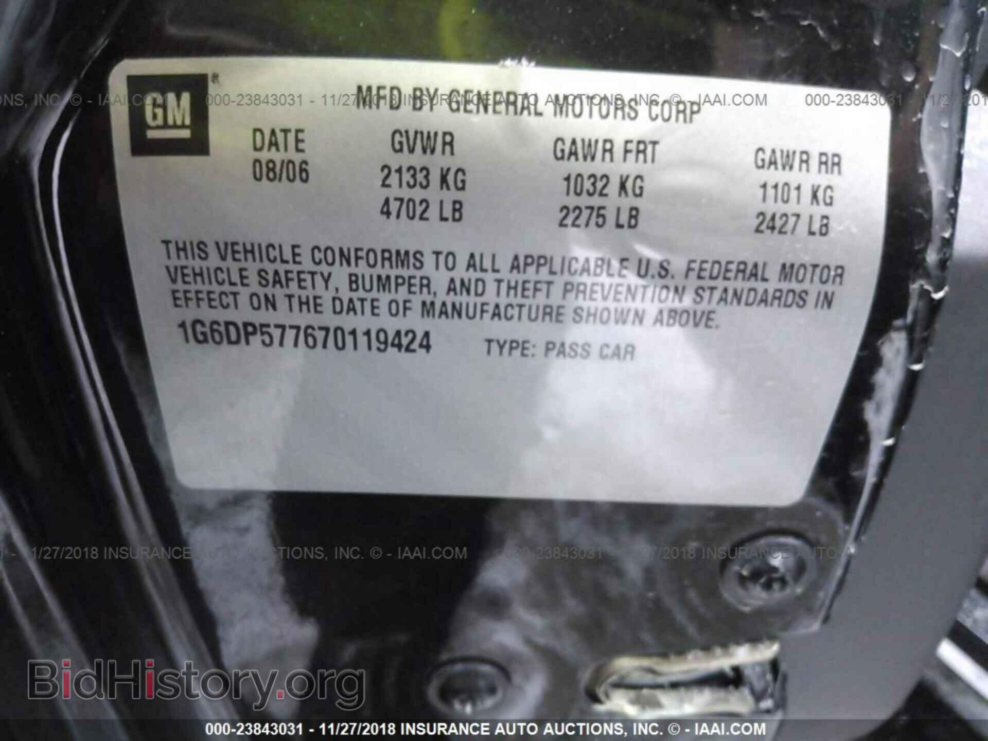 2007 CADILLAC CTS - VIN: 1G6DP577670119424 - Фото 9