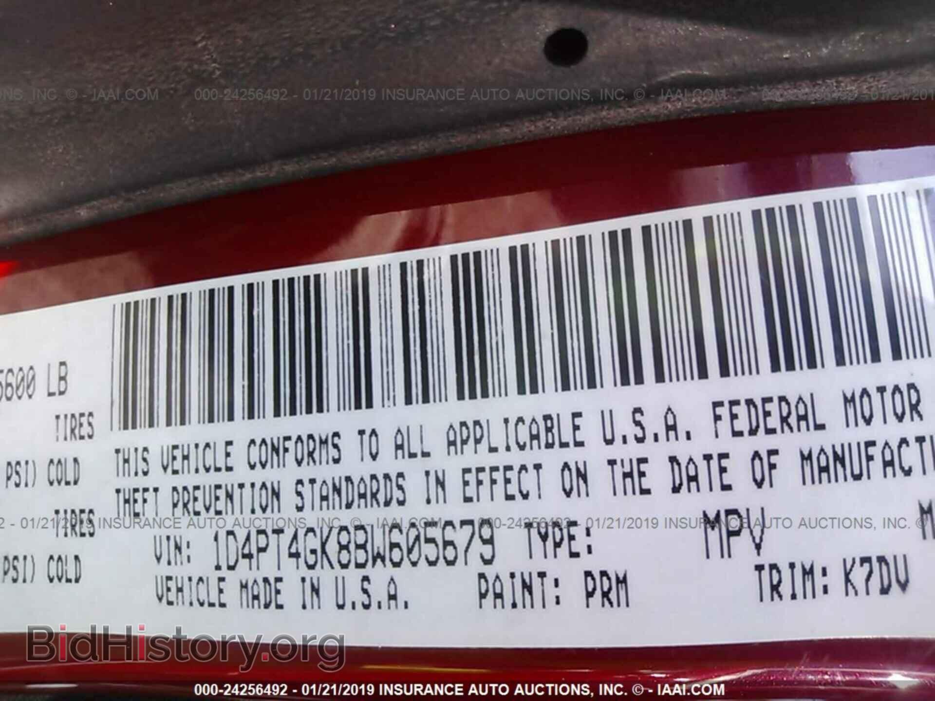 2011 DODGE NITRO - VIN: 1D4PT4GK8BW605679 - Фото 9