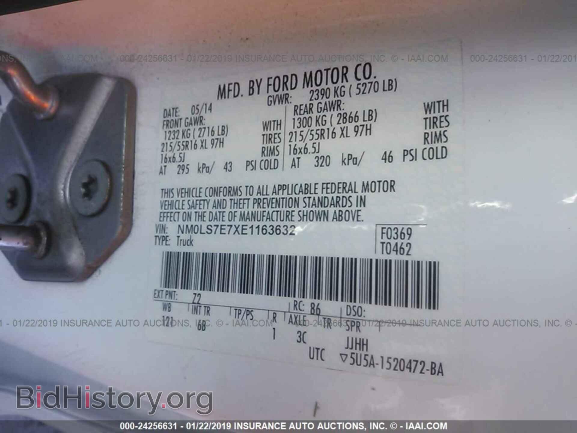 2014 FORD TRANSIT CONNECT - VIN: NM0LS7E7XE1163632 - Фото 9