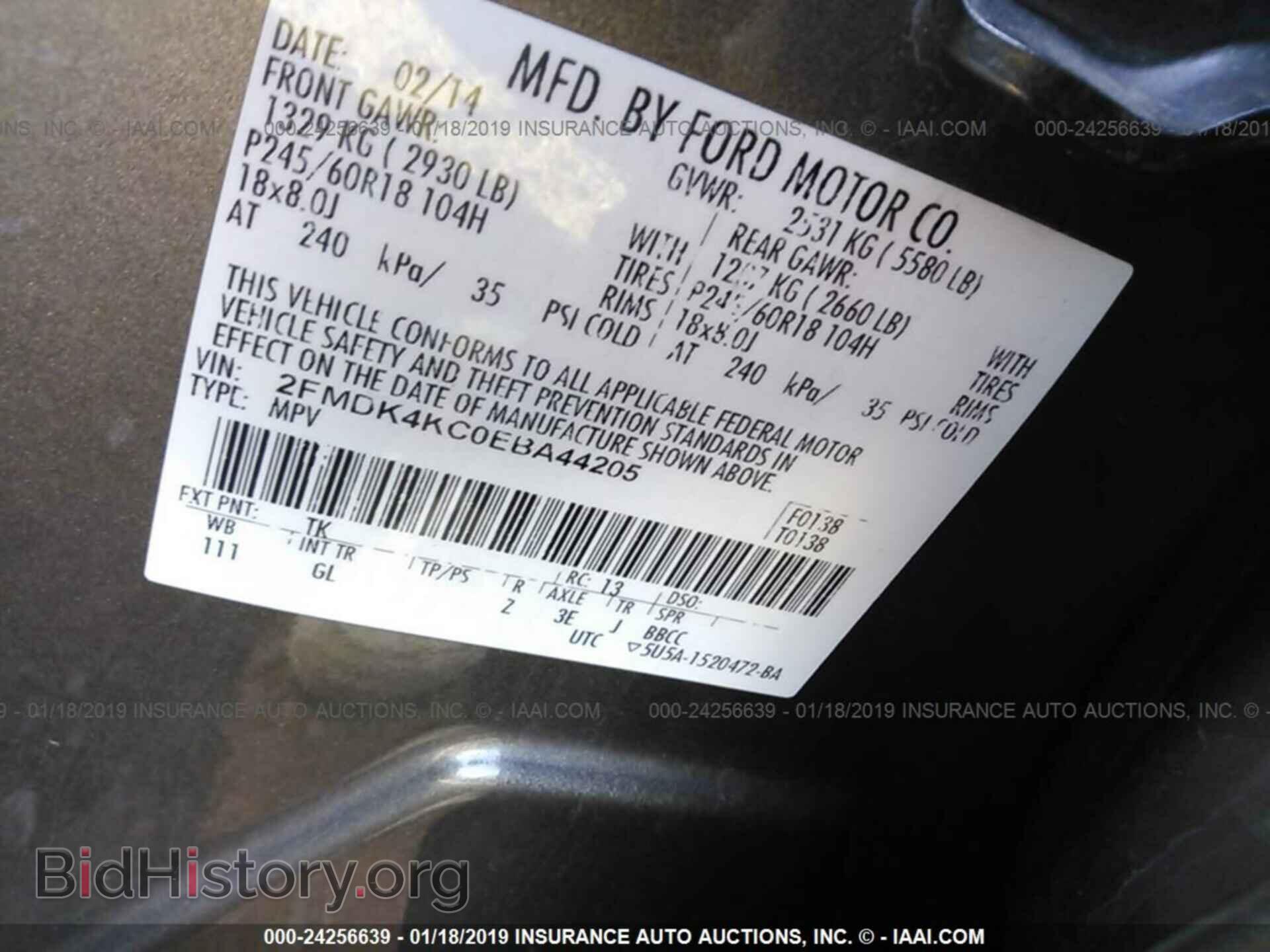 2014 FORD EDGE - VIN: 2FMDK4KC0EBA44205 - Фото 9