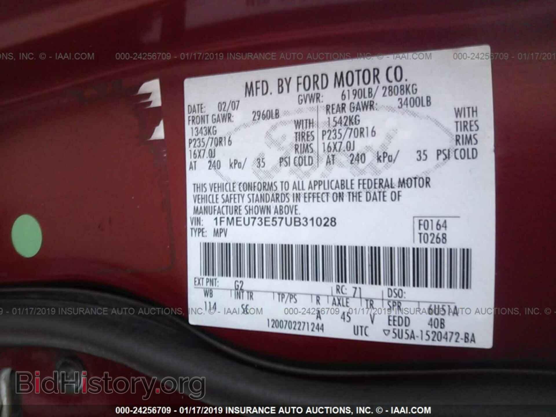 2007 FORD EXPLORER - VIN: 1FMEU73E57UB31028 - Фото 9
