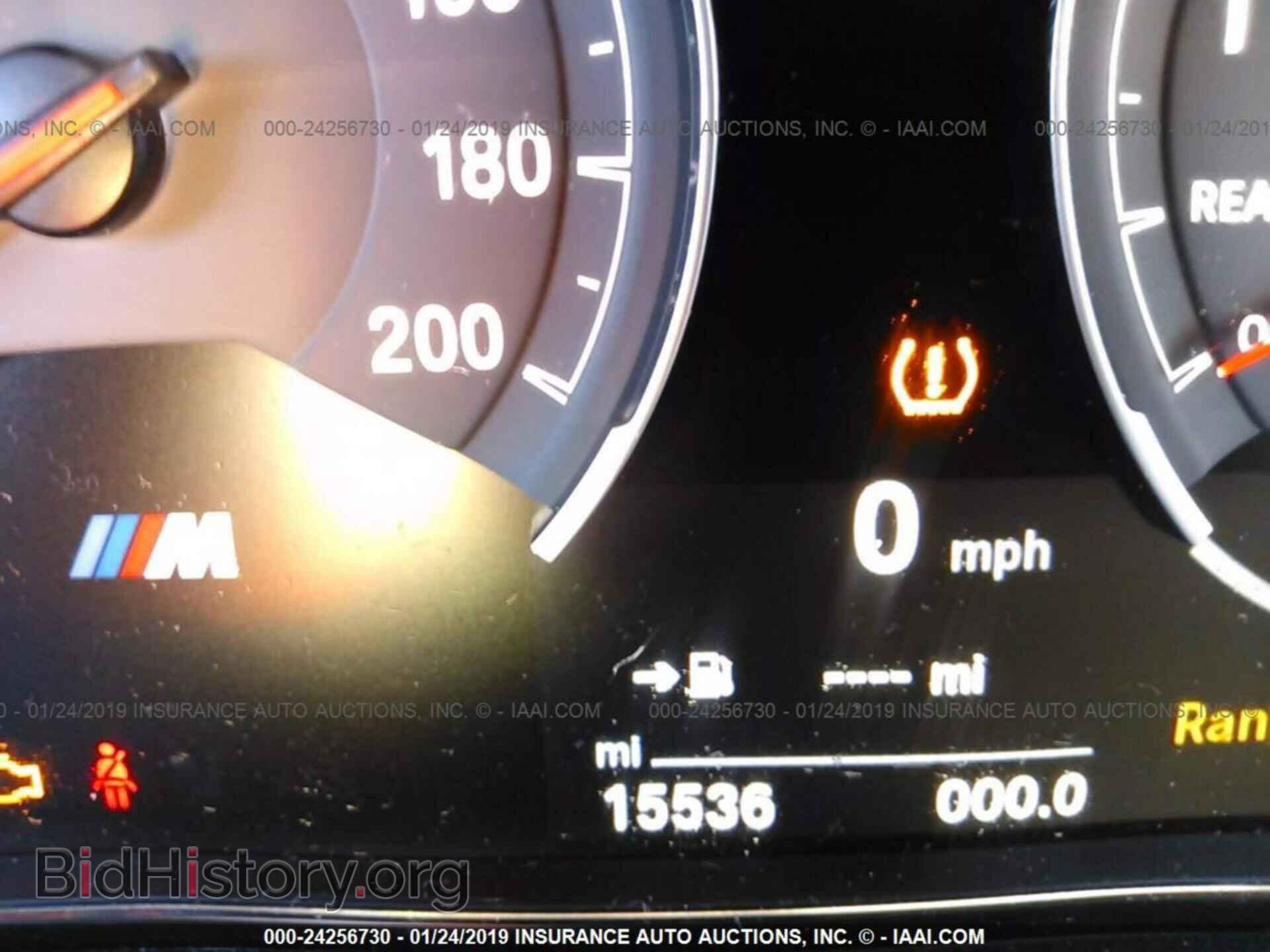 2017 BMW M3 - VIN: WBS8M9C59H5G84446 - Фото 7