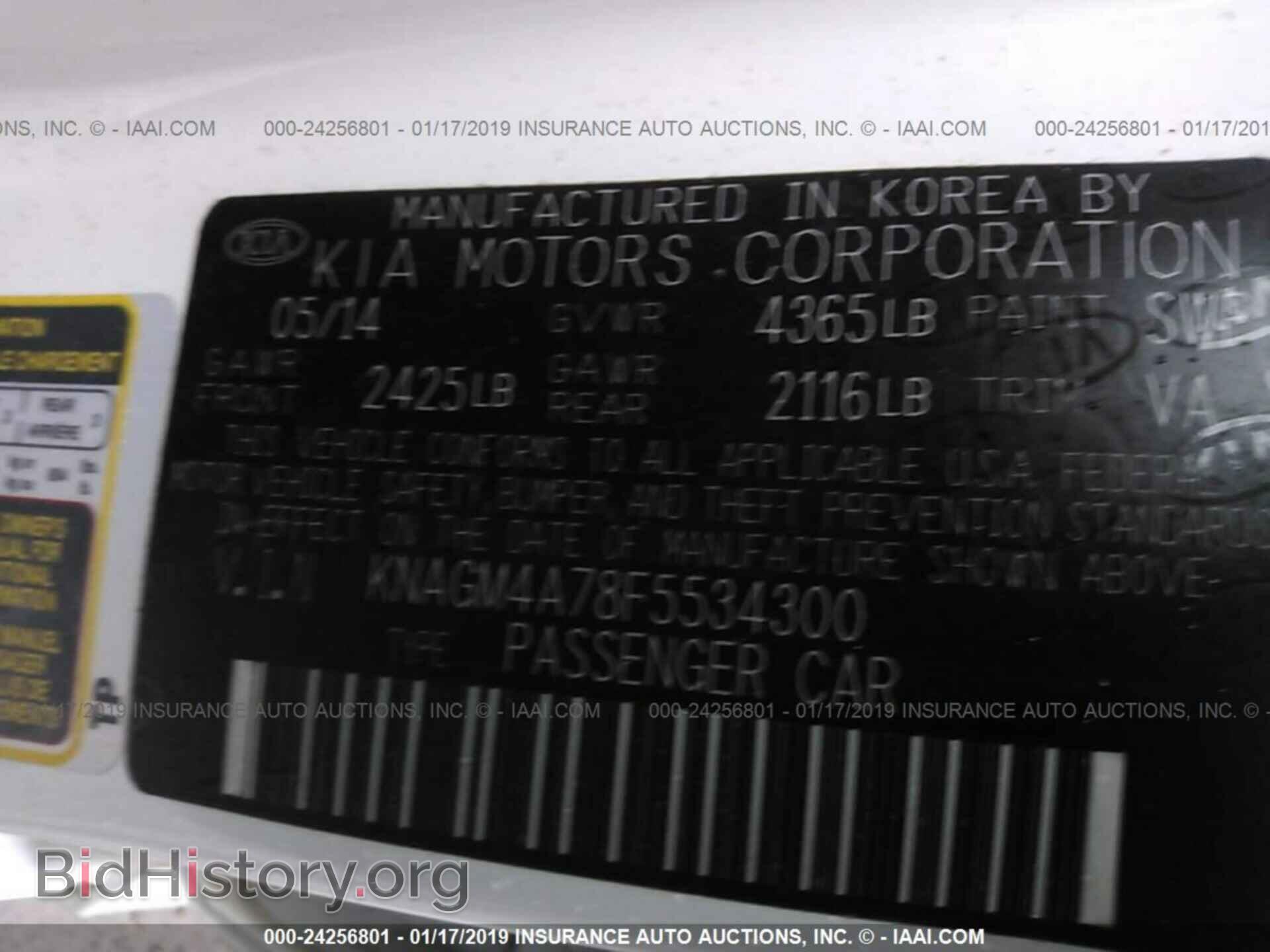 2015 KIA OPTIMA - VIN: KNAGM4A78F5534300 - Photo 9