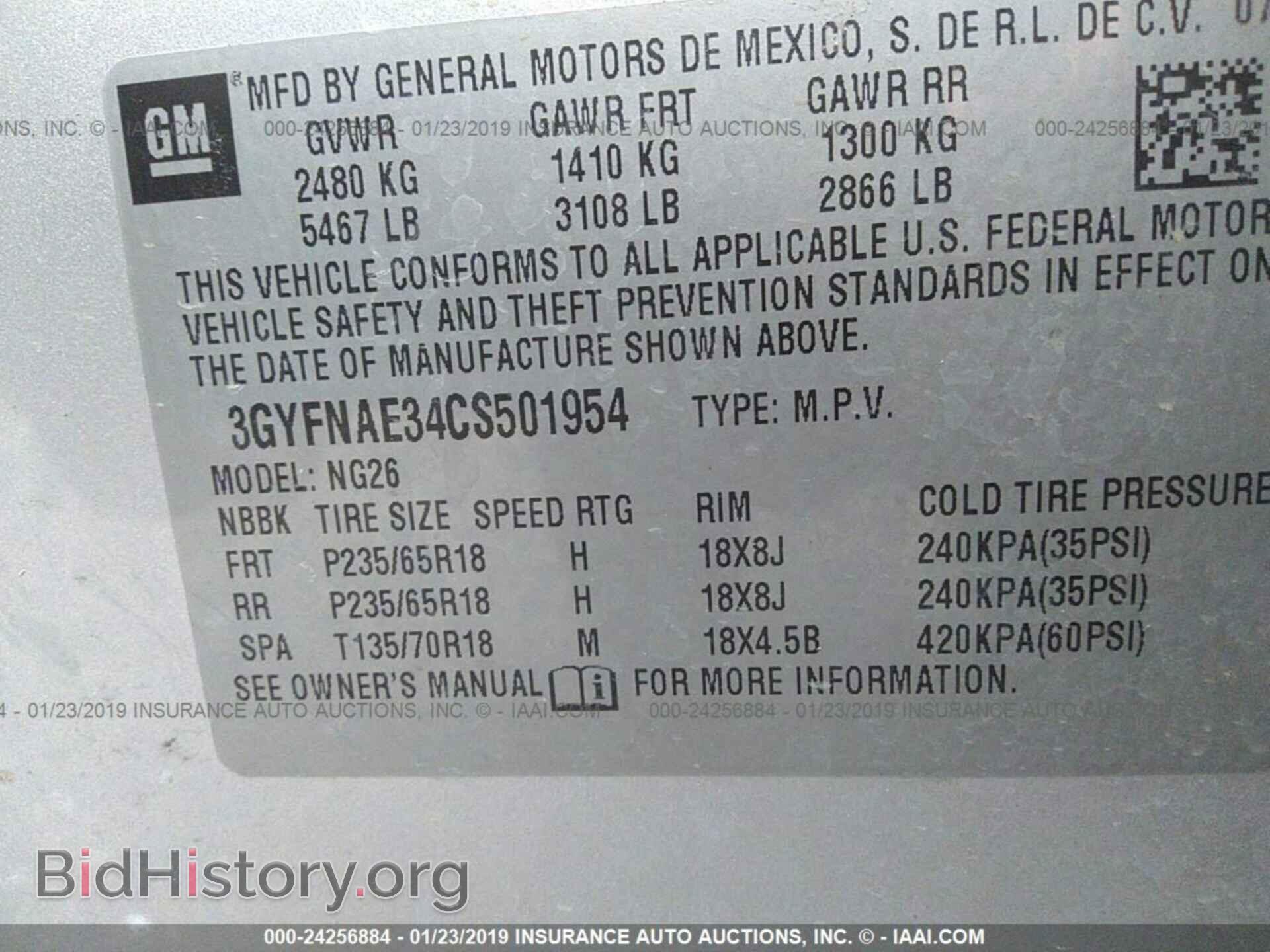 2012 CADILLAC SRX - VIN: 3GYFNAE34CS501954 - Фото 9