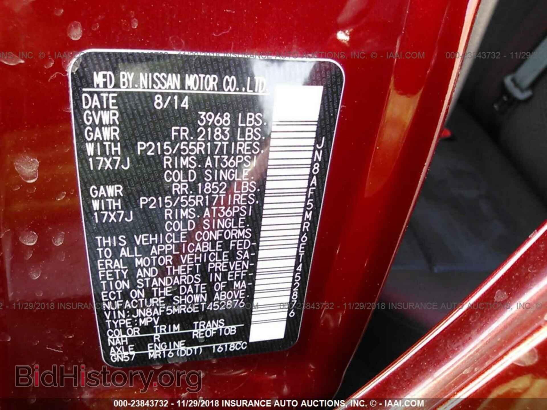 2014 NISSAN JUKE - VIN: JN8AF5MR6ET452876 - Фото 9
