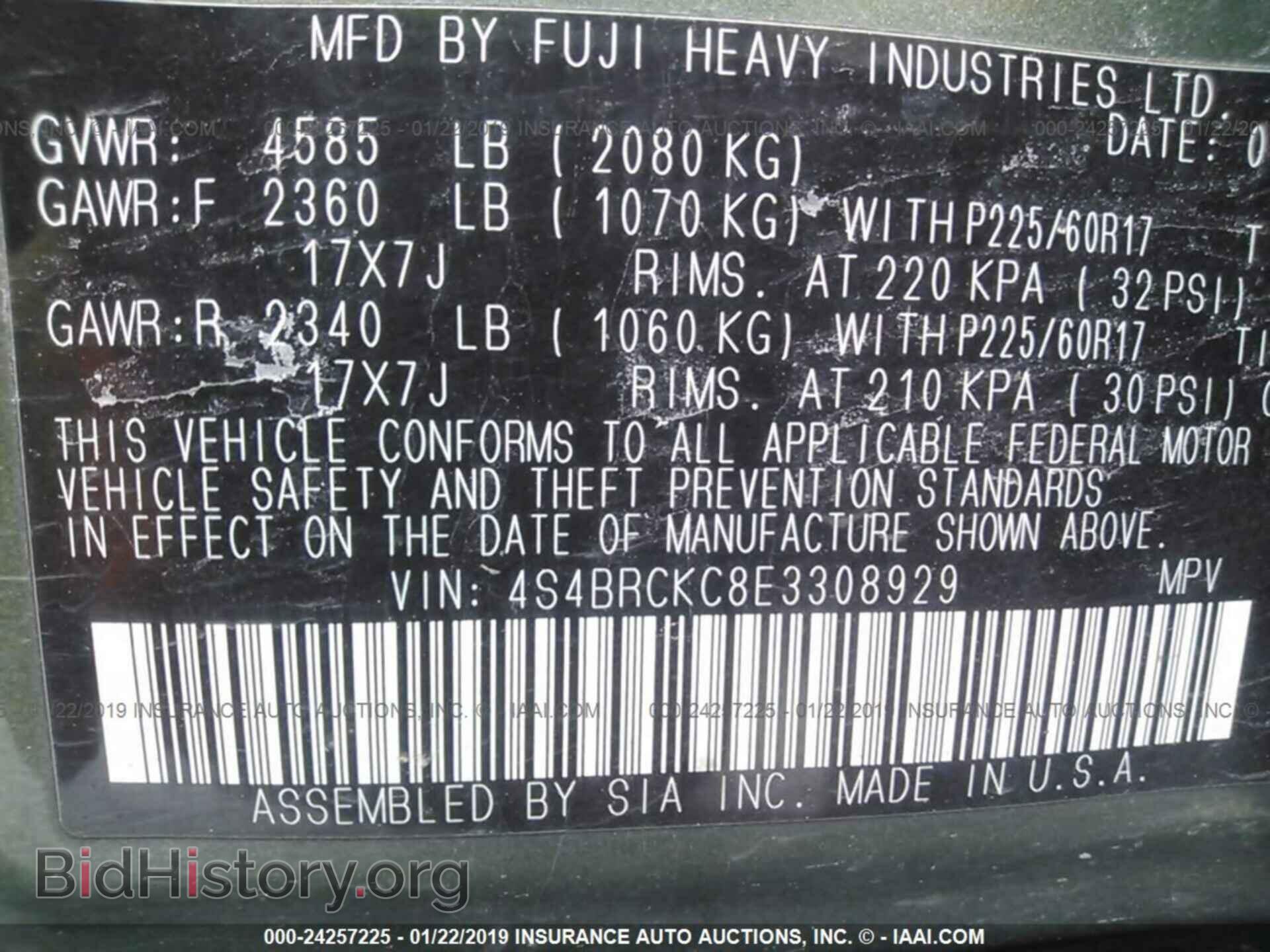 2014 SUBARU OUTBACK - VIN: 4S4BRCKC8E3308929 - Фото 9