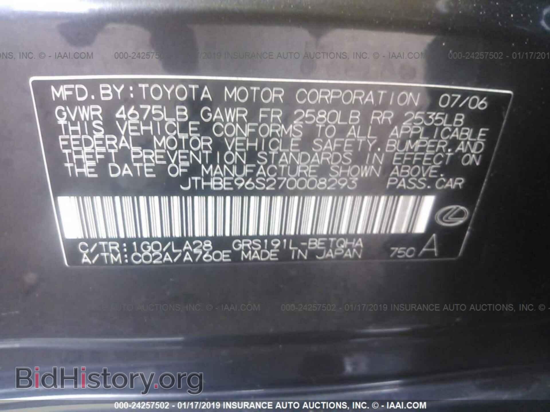 2007 LEXUS GS - VIN: JTHBE96S270008293 - Фото 9