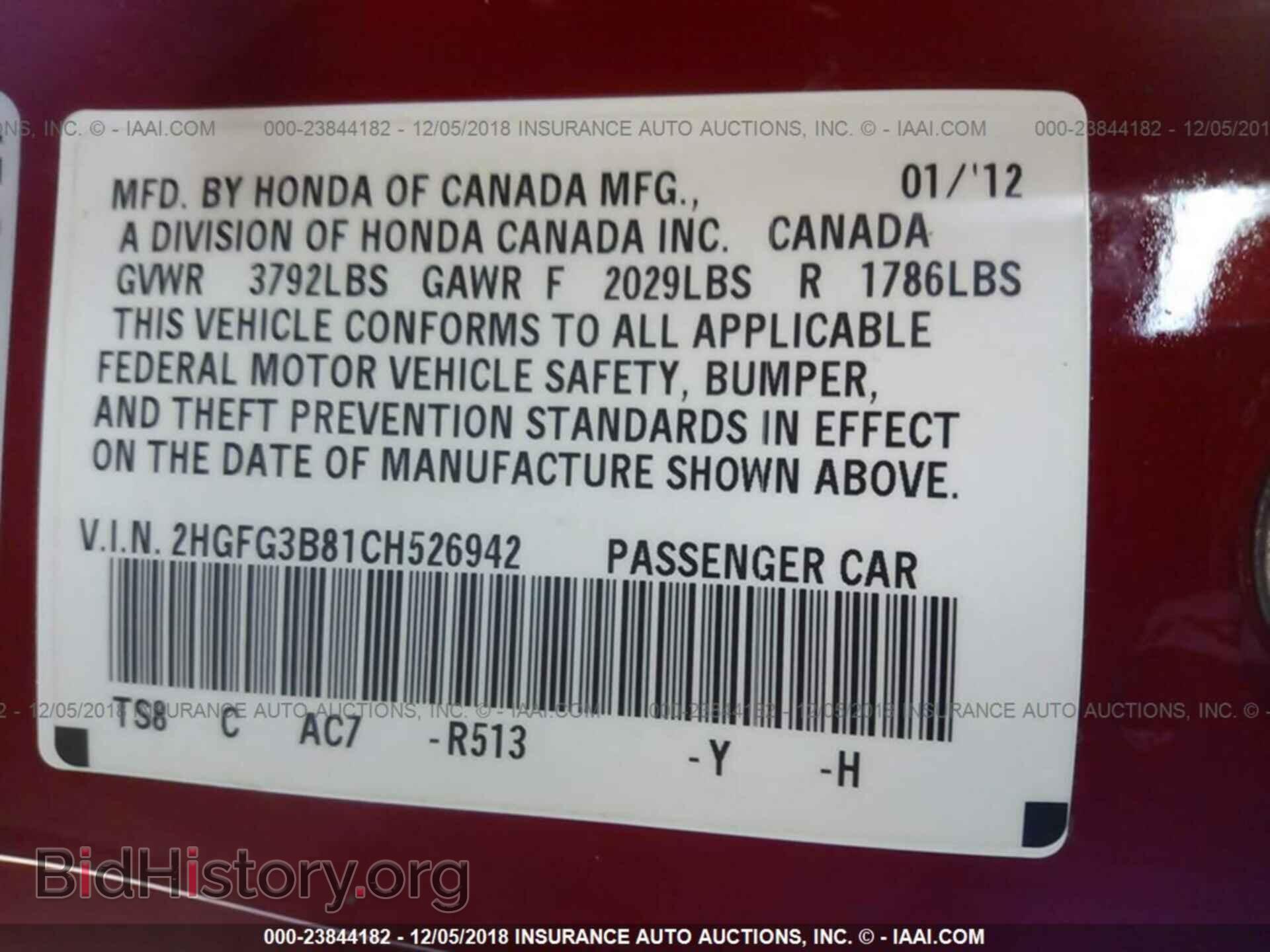 2012 HONDA CIVIC - VIN: 2HGFG3B81CH526942 - Фото 9
