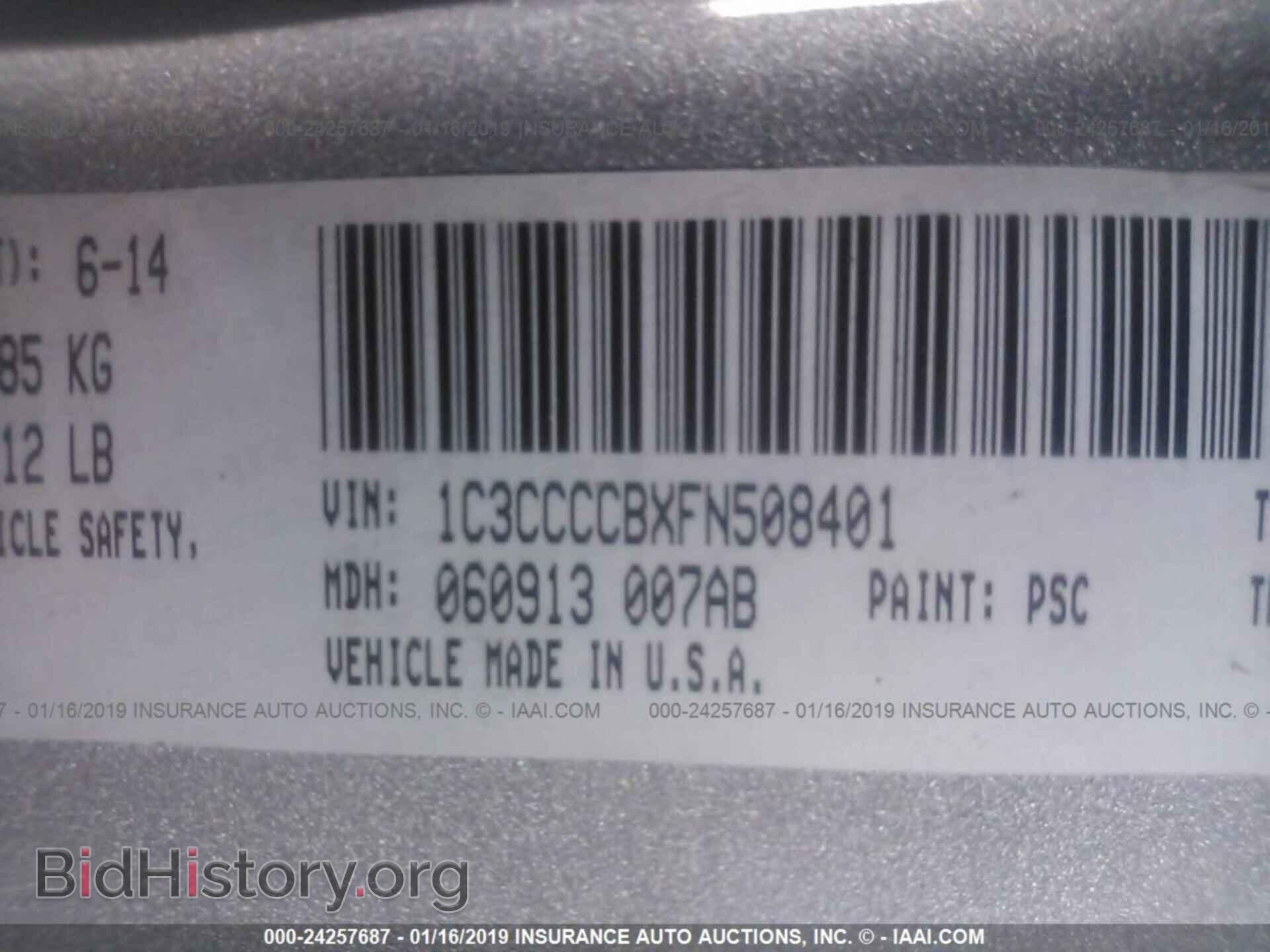 2015 CHRYSLER 200 - VIN: 1C3CCCCBXFN508401 - Photo 9