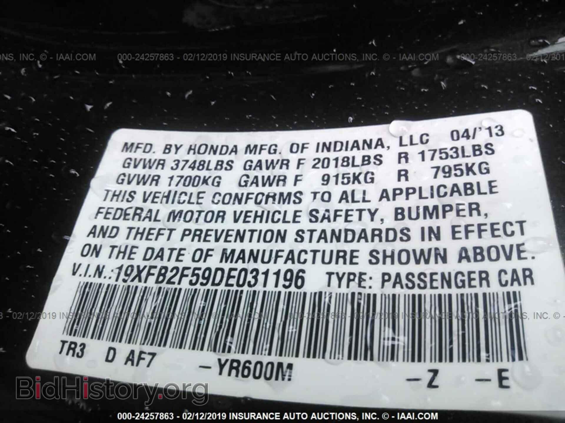 2013 HONDA CIVIC - VIN: 19XFB2F59DE031196 - Photo 9