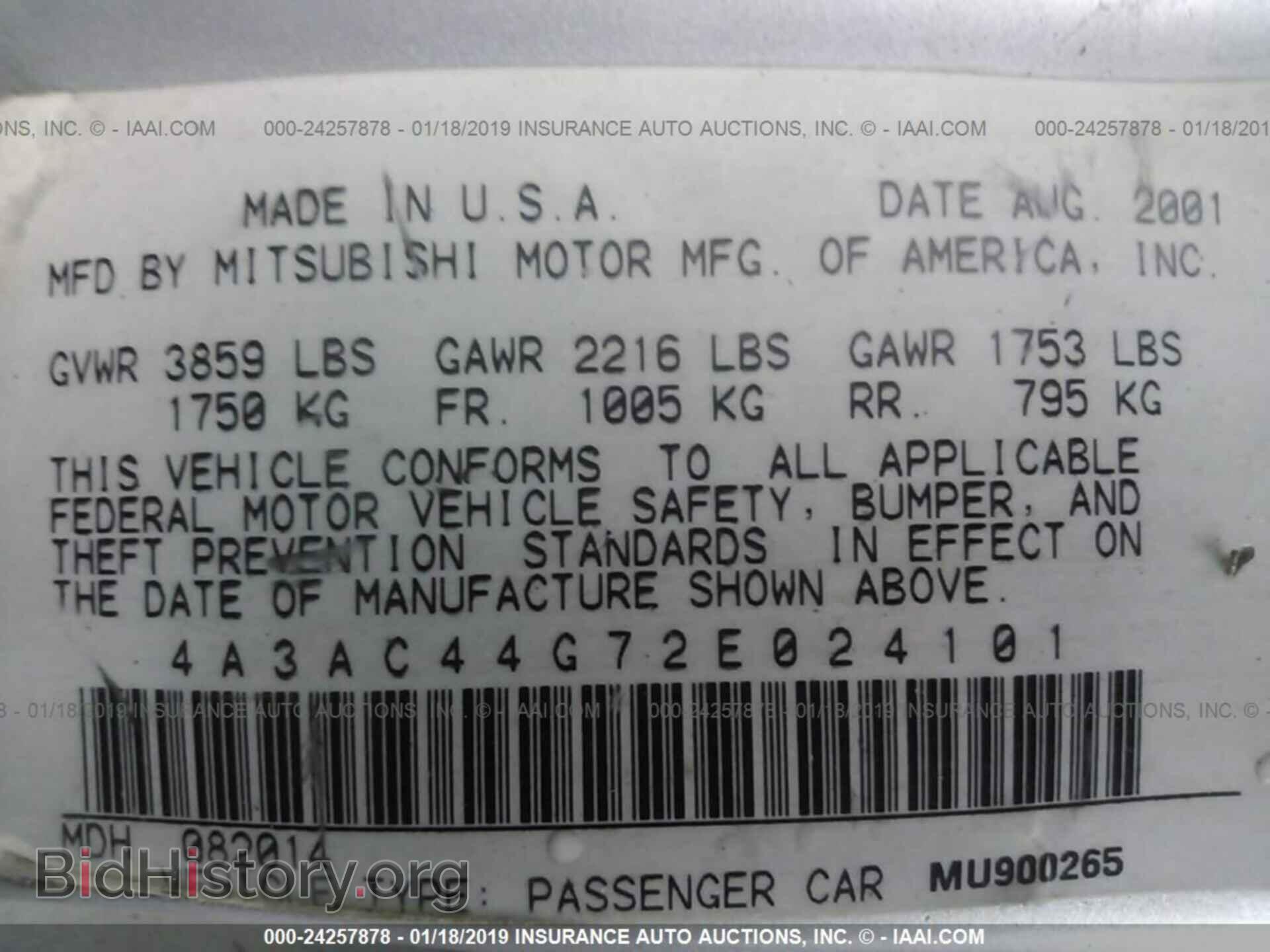 2002 MITSUBISHI ECLIPSE - VIN: 4A3AC44G72E024101 - Фото 9