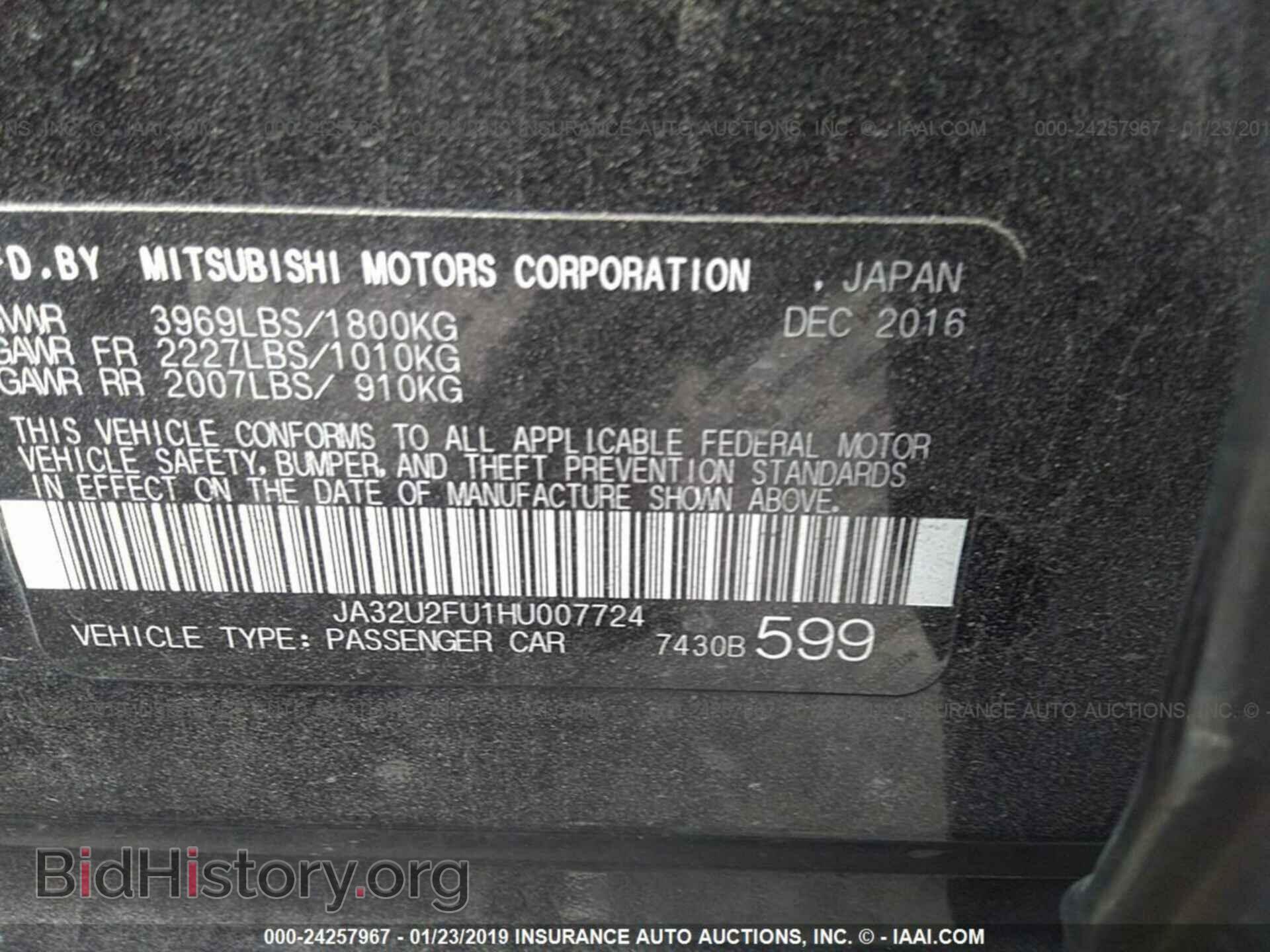 2017 MITSUBISHI LANCER - VIN: JA32U2FU1HU007724 - Фото 9