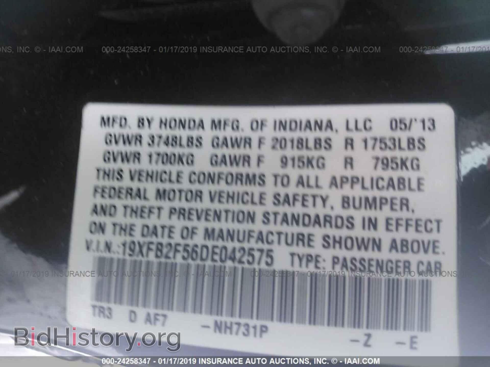 2013 HONDA CIVIC - VIN: 19XFB2F56DE042575 - Фото 9