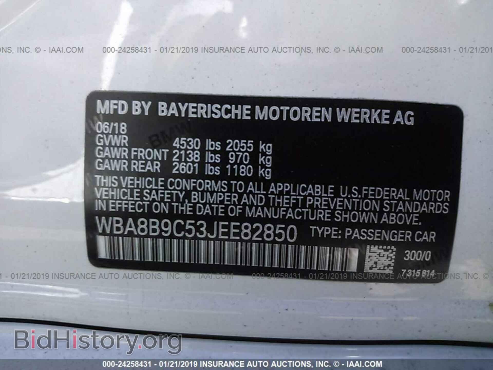 2018 BMW 330 - VIN: WBA8B9C53JEE82850 - Фото 9