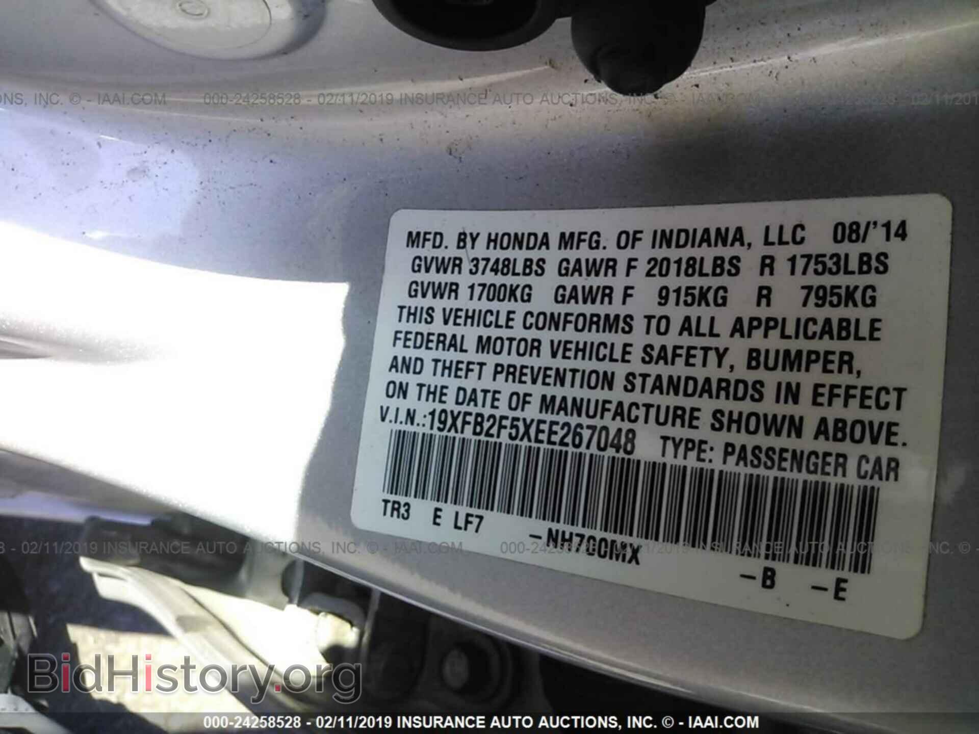 2014 HONDA CIVIC - VIN: 19XFB2F5XEE267048 - Фото 9