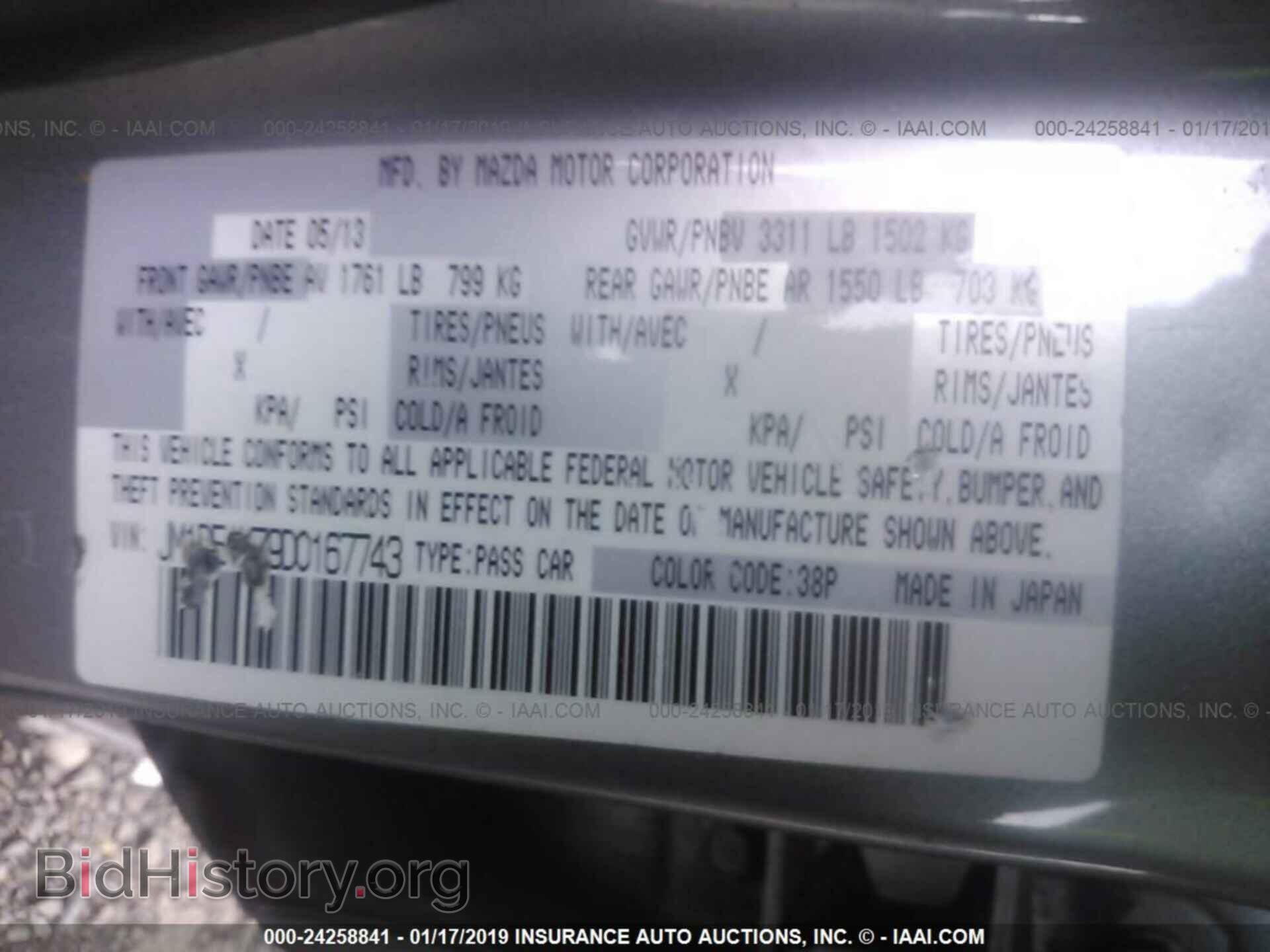 2013 MAZDA MAZDA2 - VIN: JM1DE1KZ9D0167743 - Фото 9