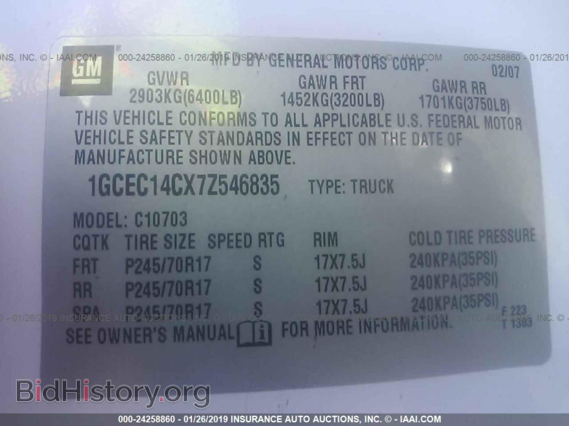 2007 CHEVROLET SILVERADO - VIN: 1GCEC14CX7Z546835 - Фото 9