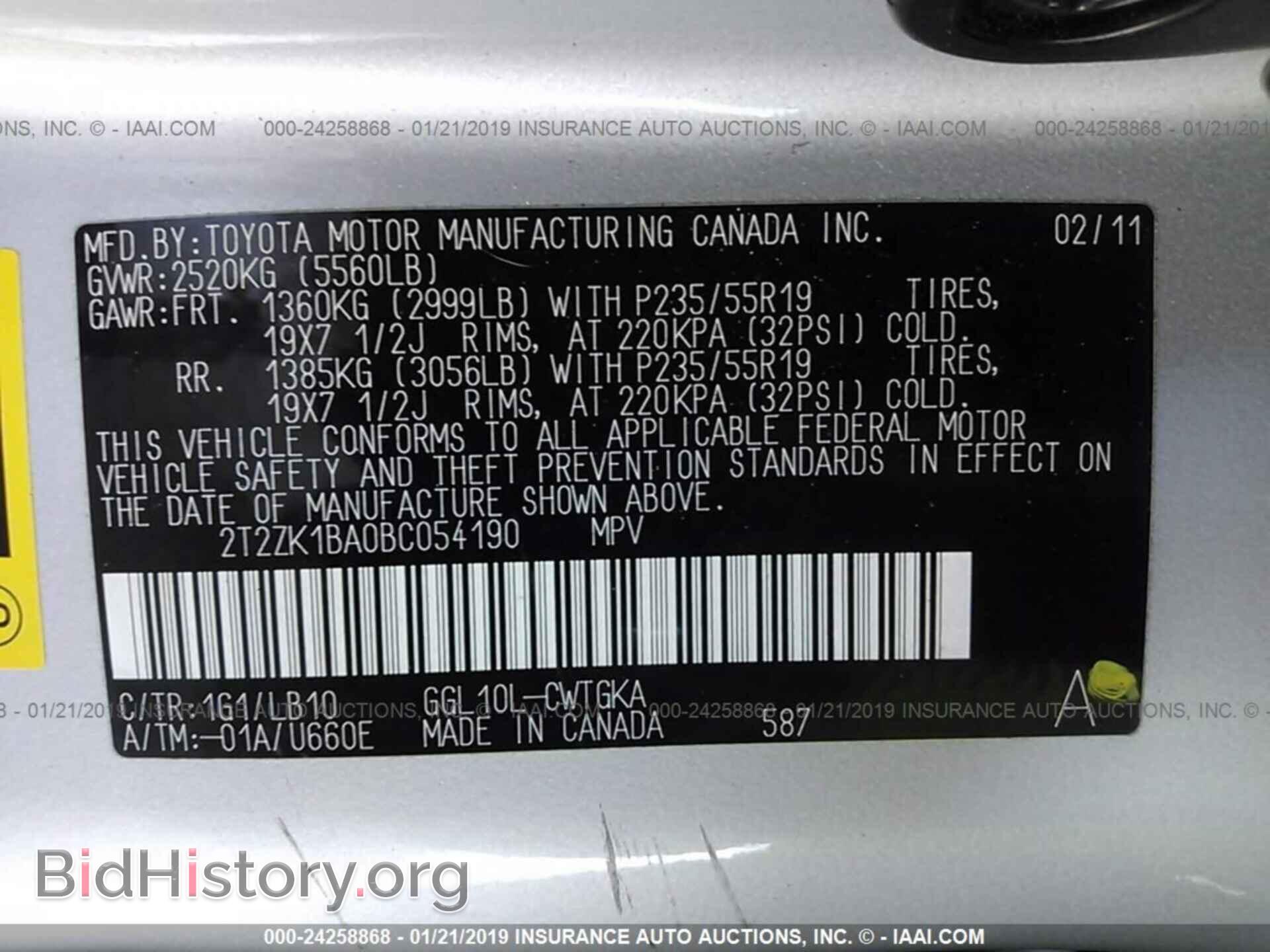 2011 LEXUS RX - VIN: 2T2ZK1BA0BC054190 - Photo 9