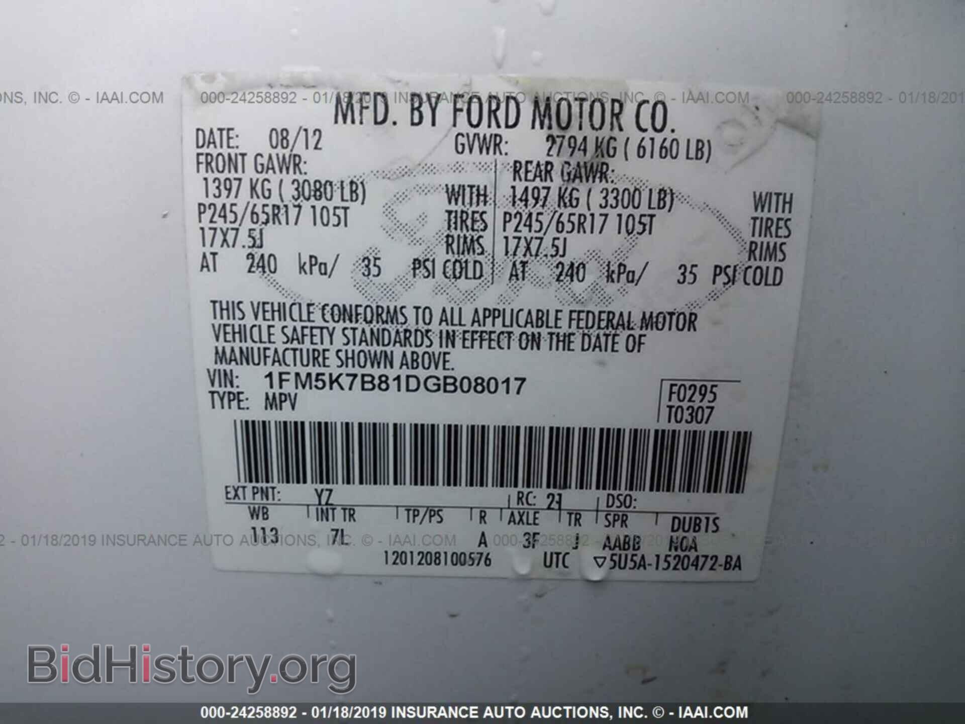 2013 FORD EXPLORER - VIN: 1FM5K7B81DGB08017 - Фото 9