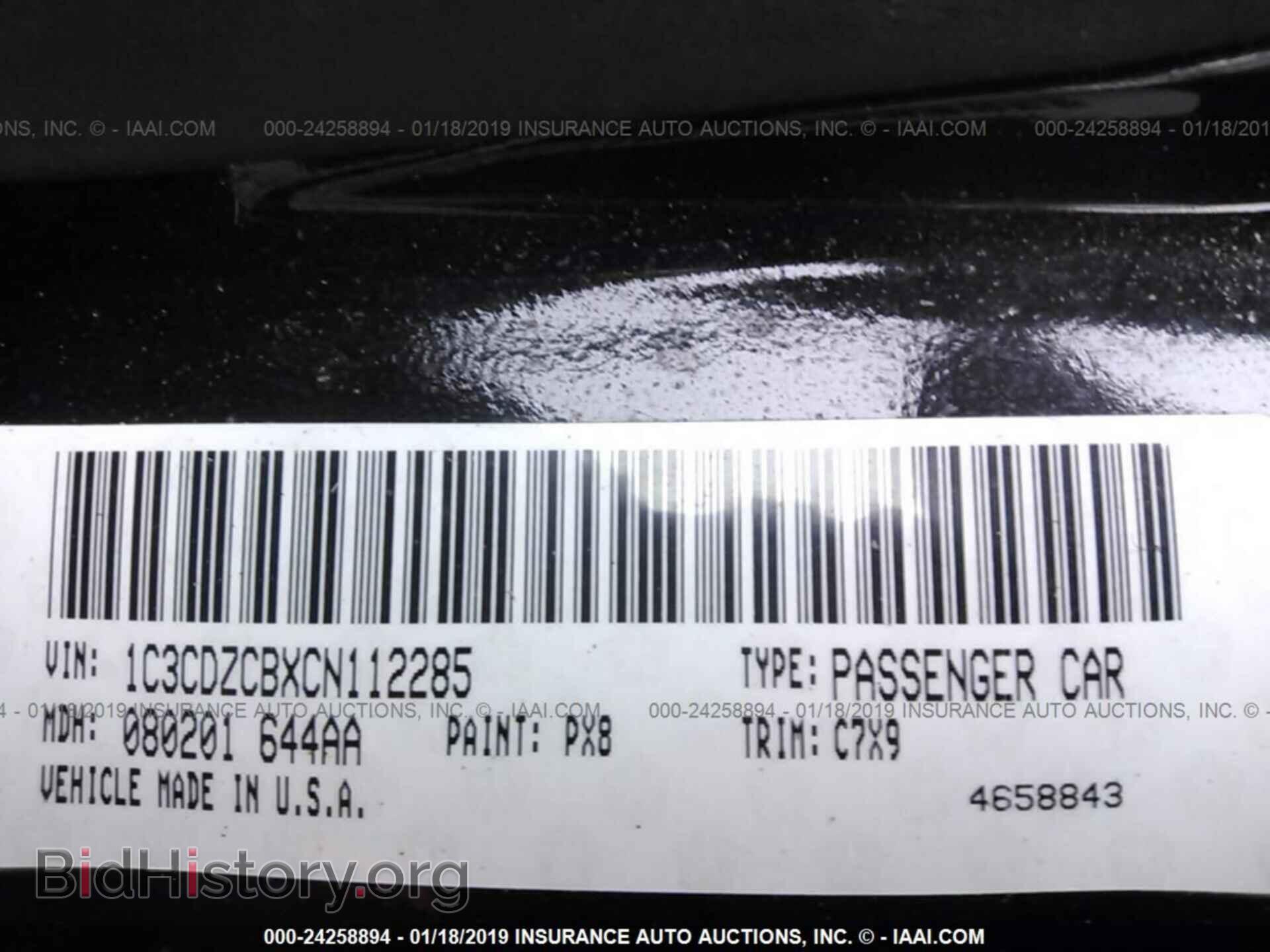 2012 DODGE AVENGER - VIN: 1C3CDZCBXCN112285 - Фото 9