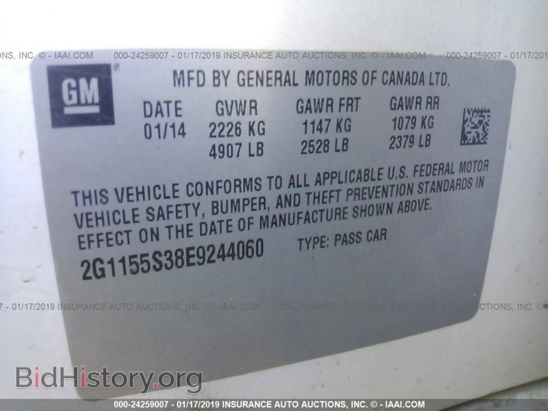 2014 CHEVROLET IMPALA - VIN: 2G1155S38E9244060 - Фото 9