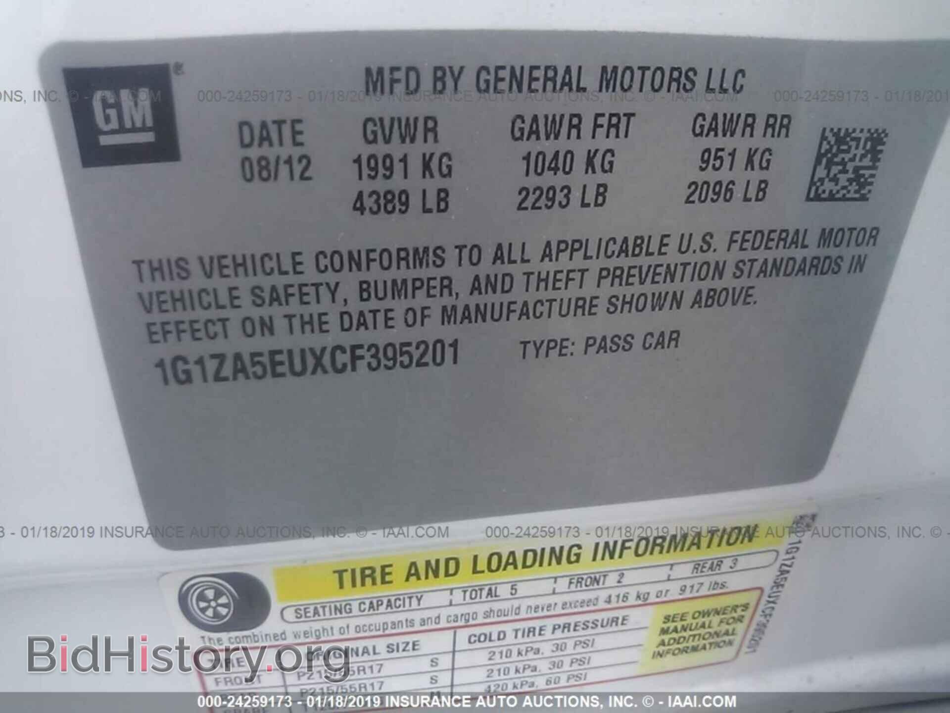 2007 MERCEDES-BENZ E - VIN: WDBUF56X77B085594 - Photo 9
