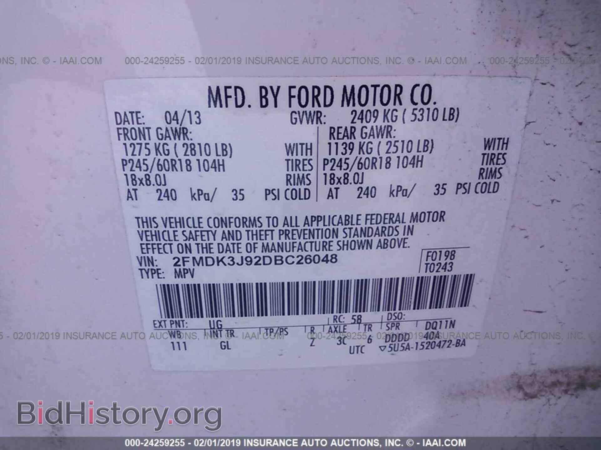 2013 FORD EDGE - VIN: 2FMDK3J92DBC26048 - Фото 9