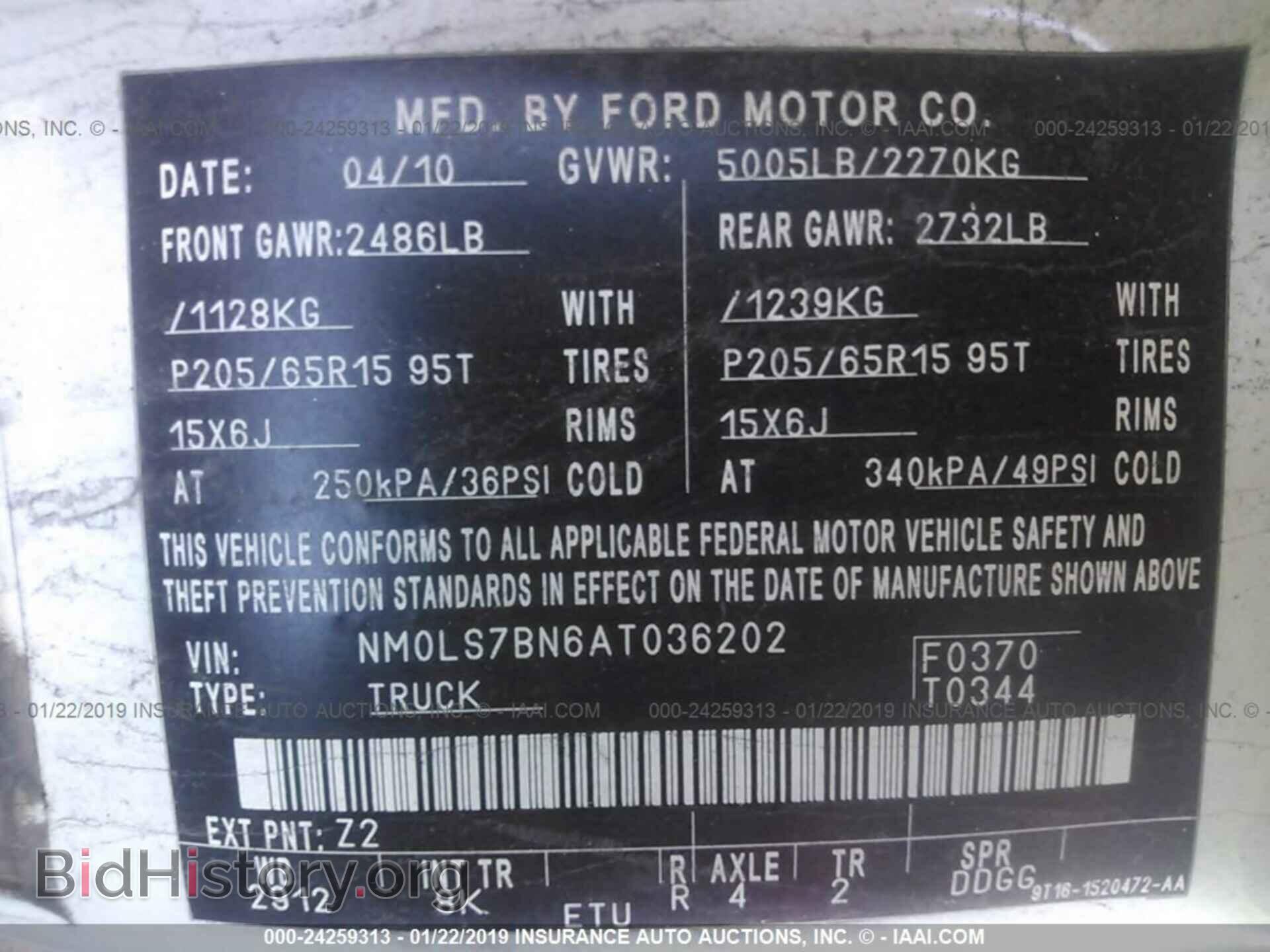 2010 FORD TRANSIT CONNECT - VIN: NM0LS7BN6AT036202 - Фото 9