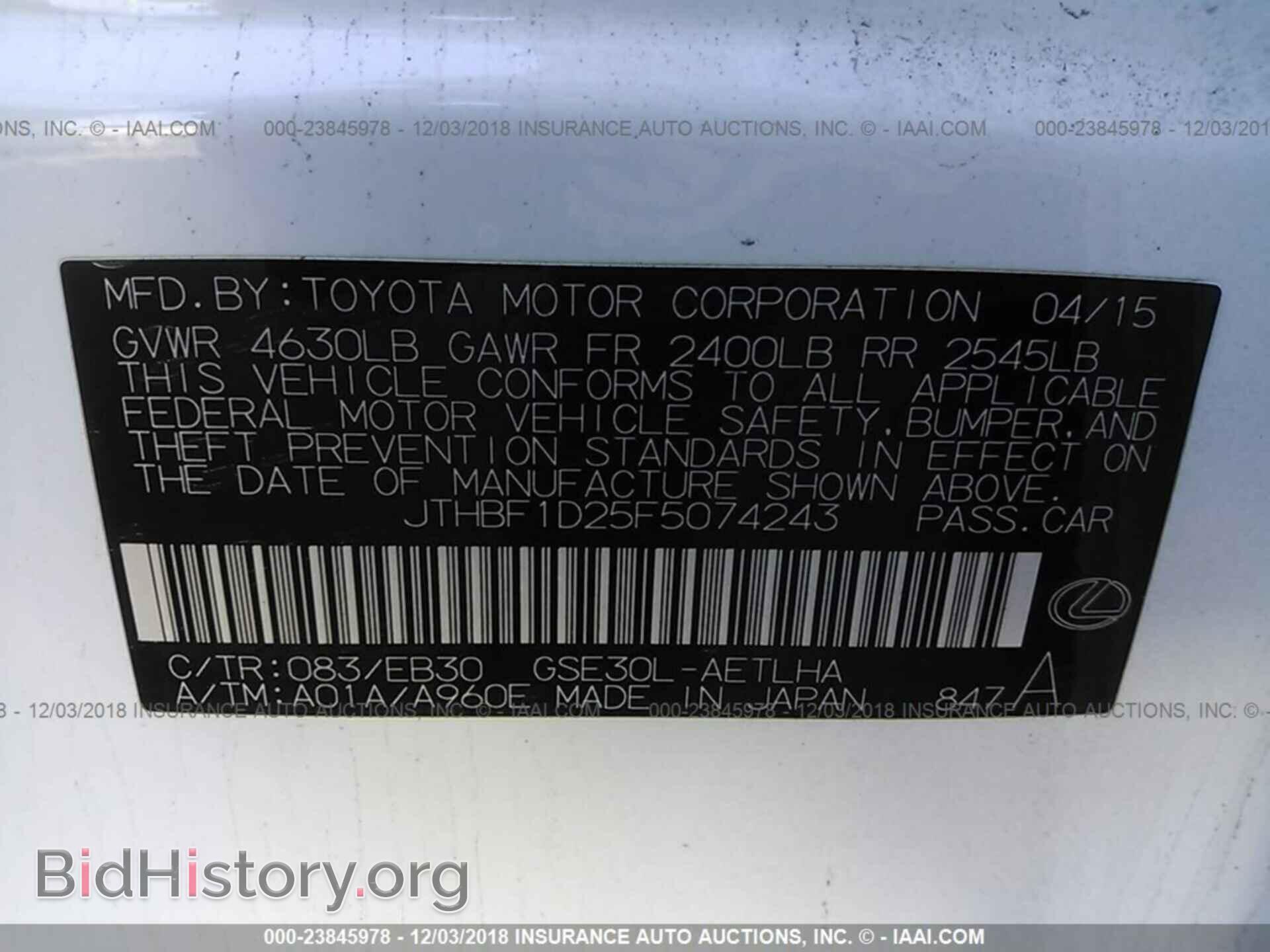 2015 LEXUS IS - VIN: JTHBF1D25F5074243 - Фото 9