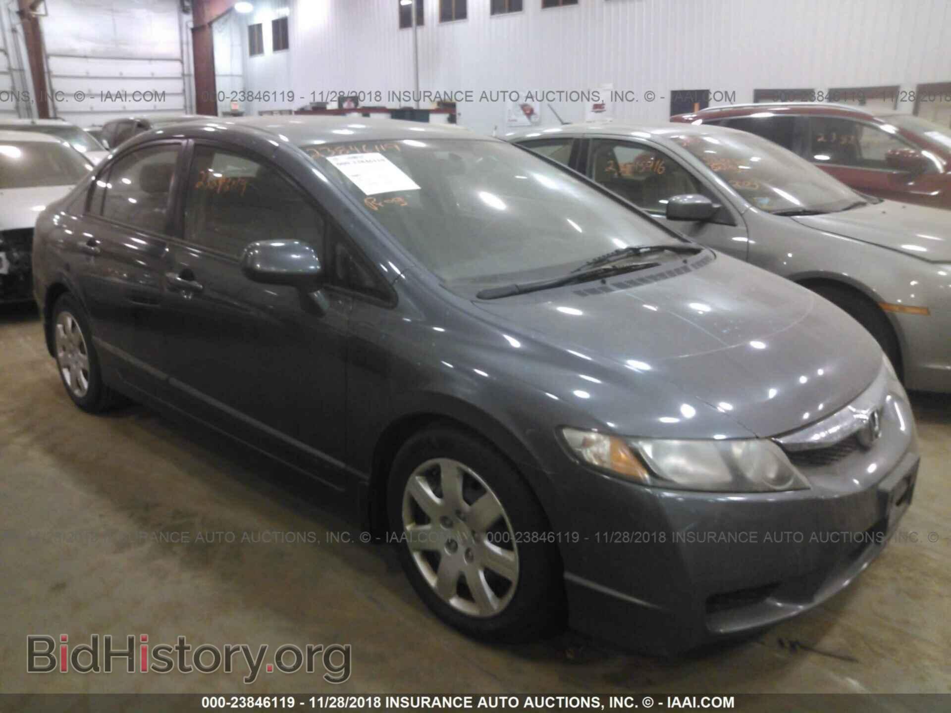 Photo 2HGFA1F54BH301855 - HONDA CIVIC 2011