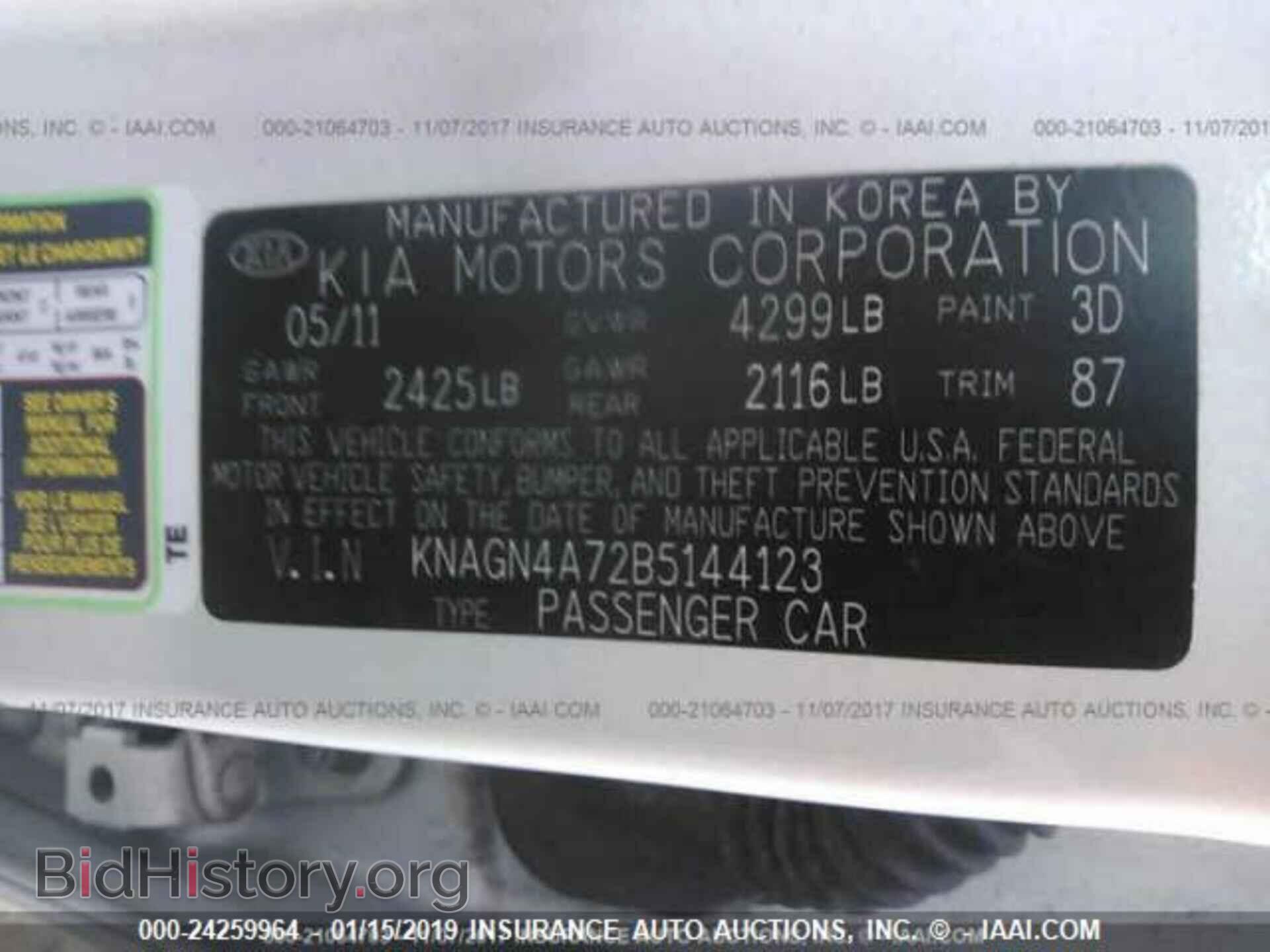 2011 KIA OPTIMA - VIN: KNAGN4A72B5144123 - Фото 9